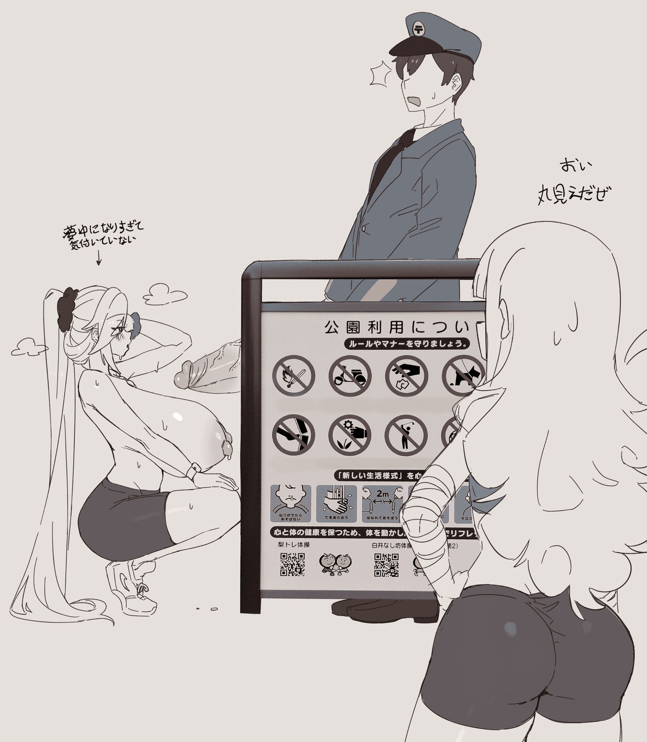 Term 52 page 10 full