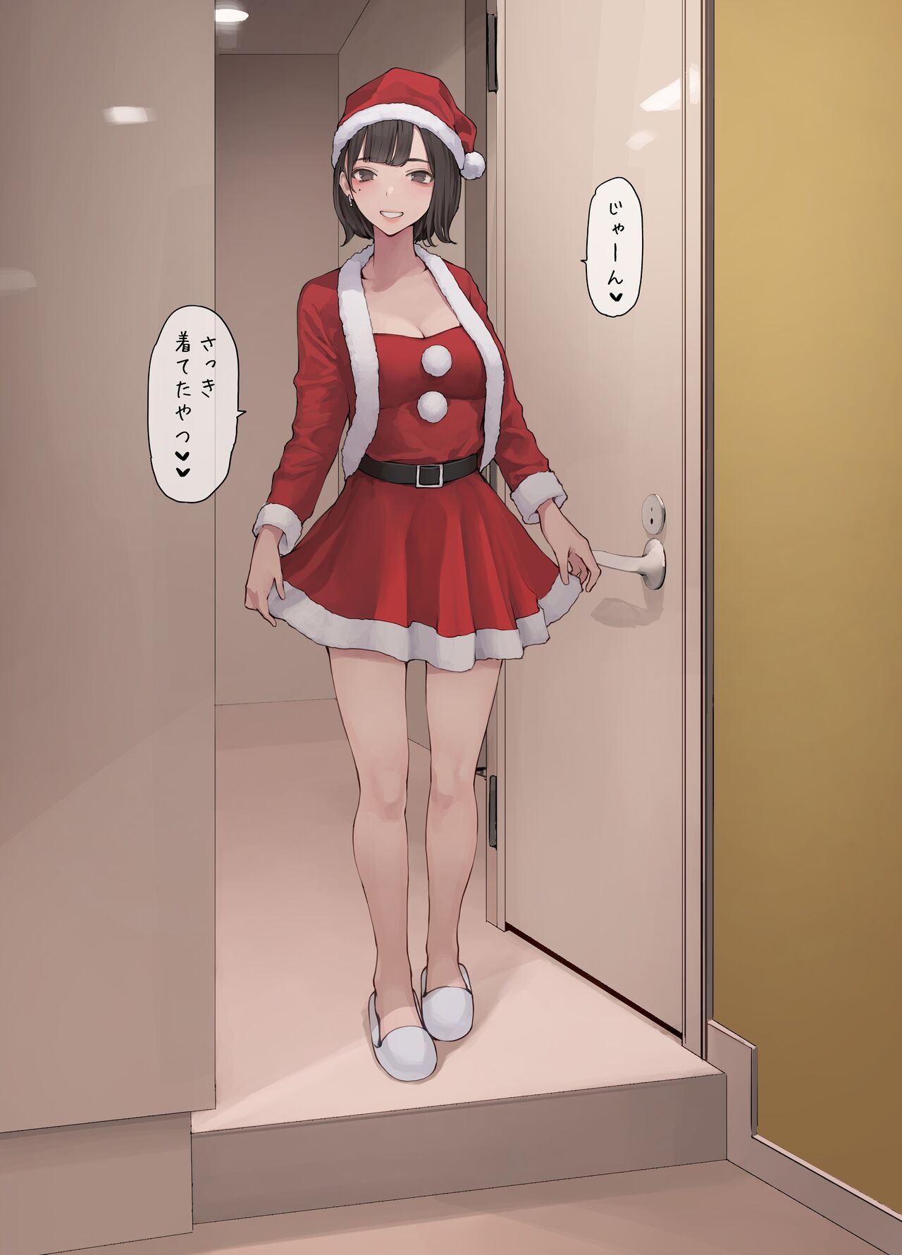 Bounenkai no Santa Cos page 4 full