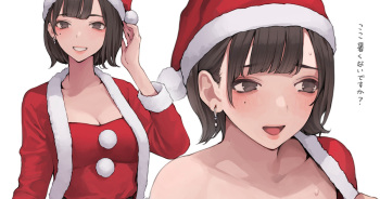 Bounenkai no Santa Cos cover