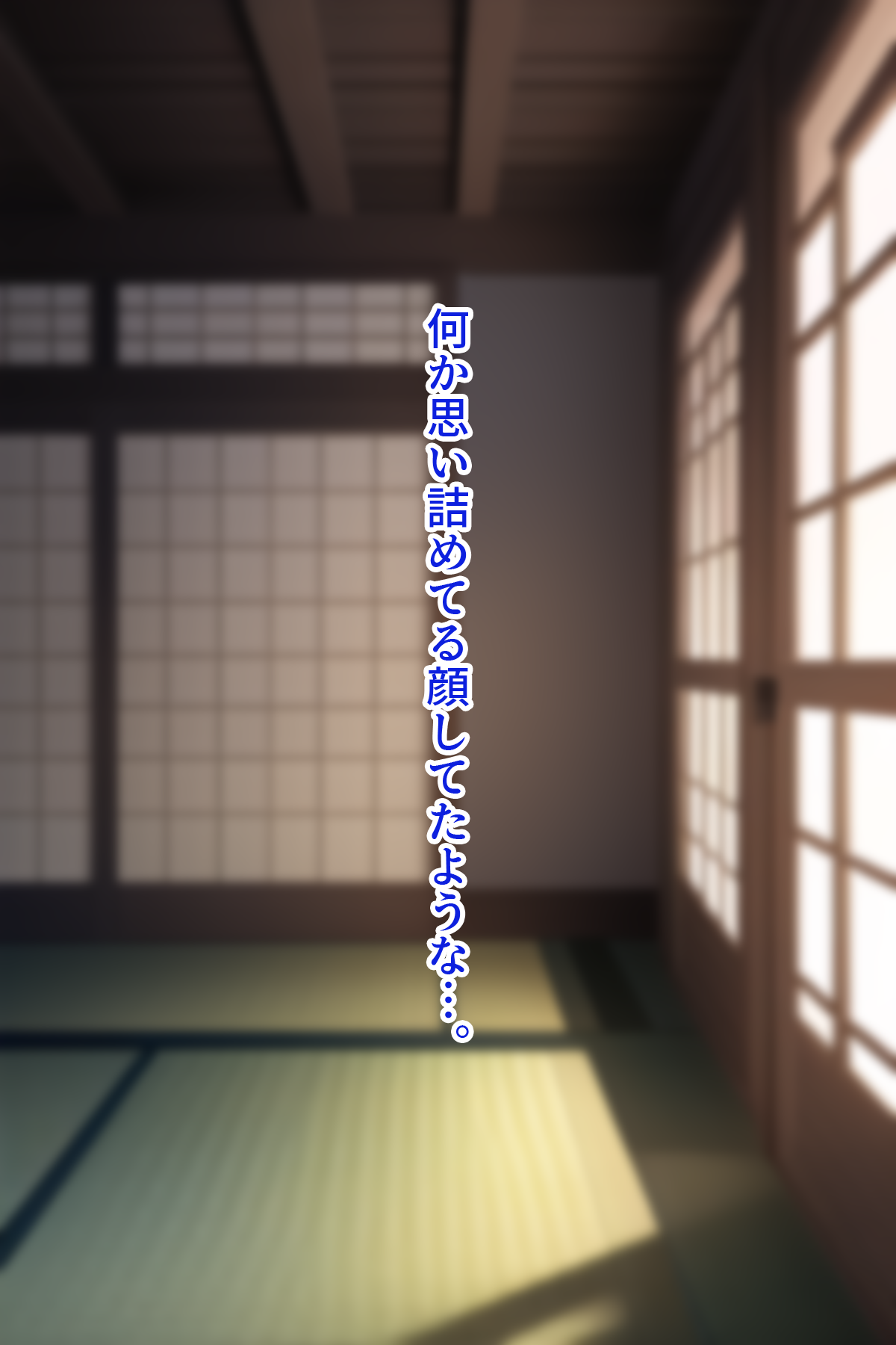 Ane to Kozukuri Suru You ni Natta Hanashi page 10 full