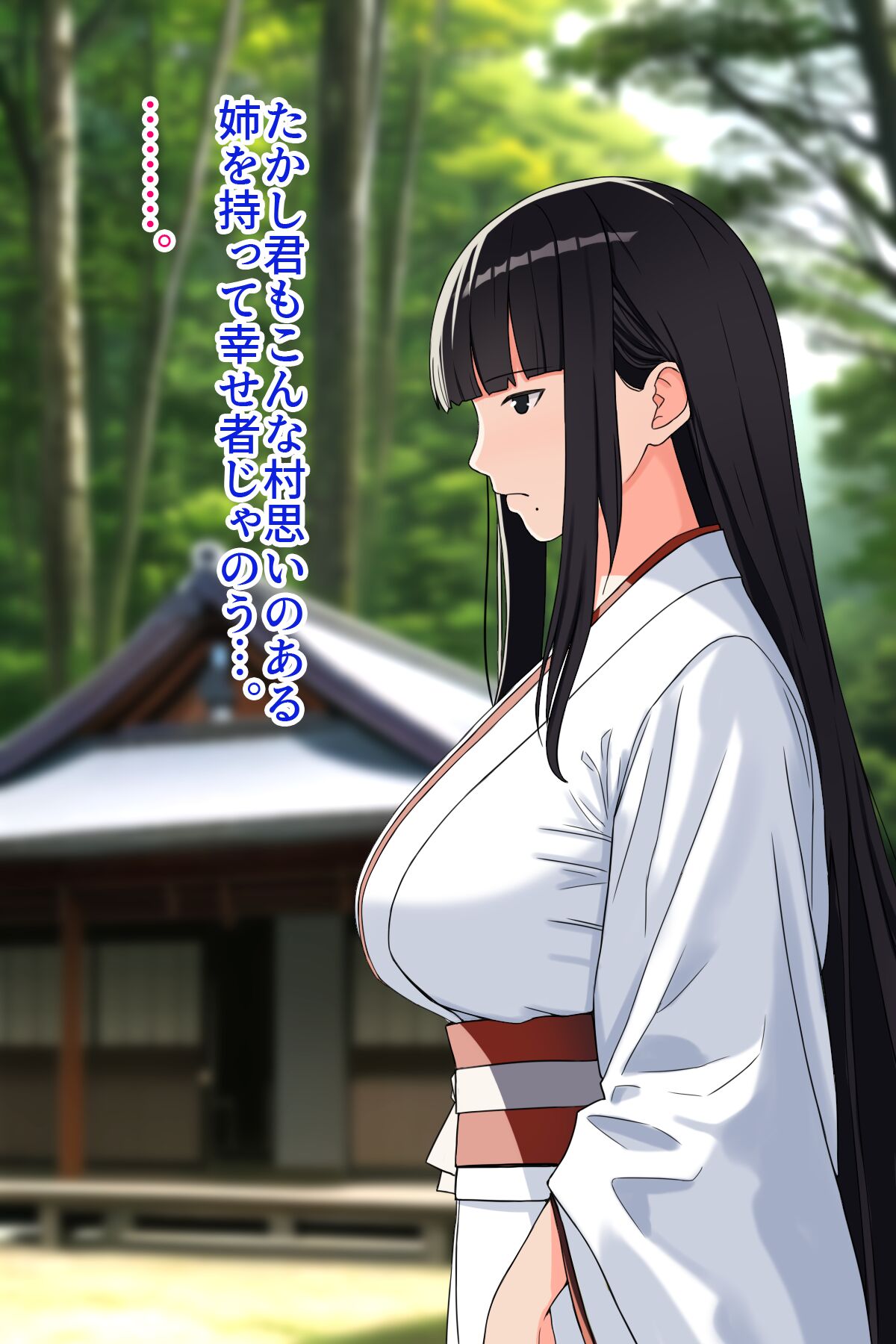 Ane to Kozukuri Suru You ni Natta Hanashi page 4 full