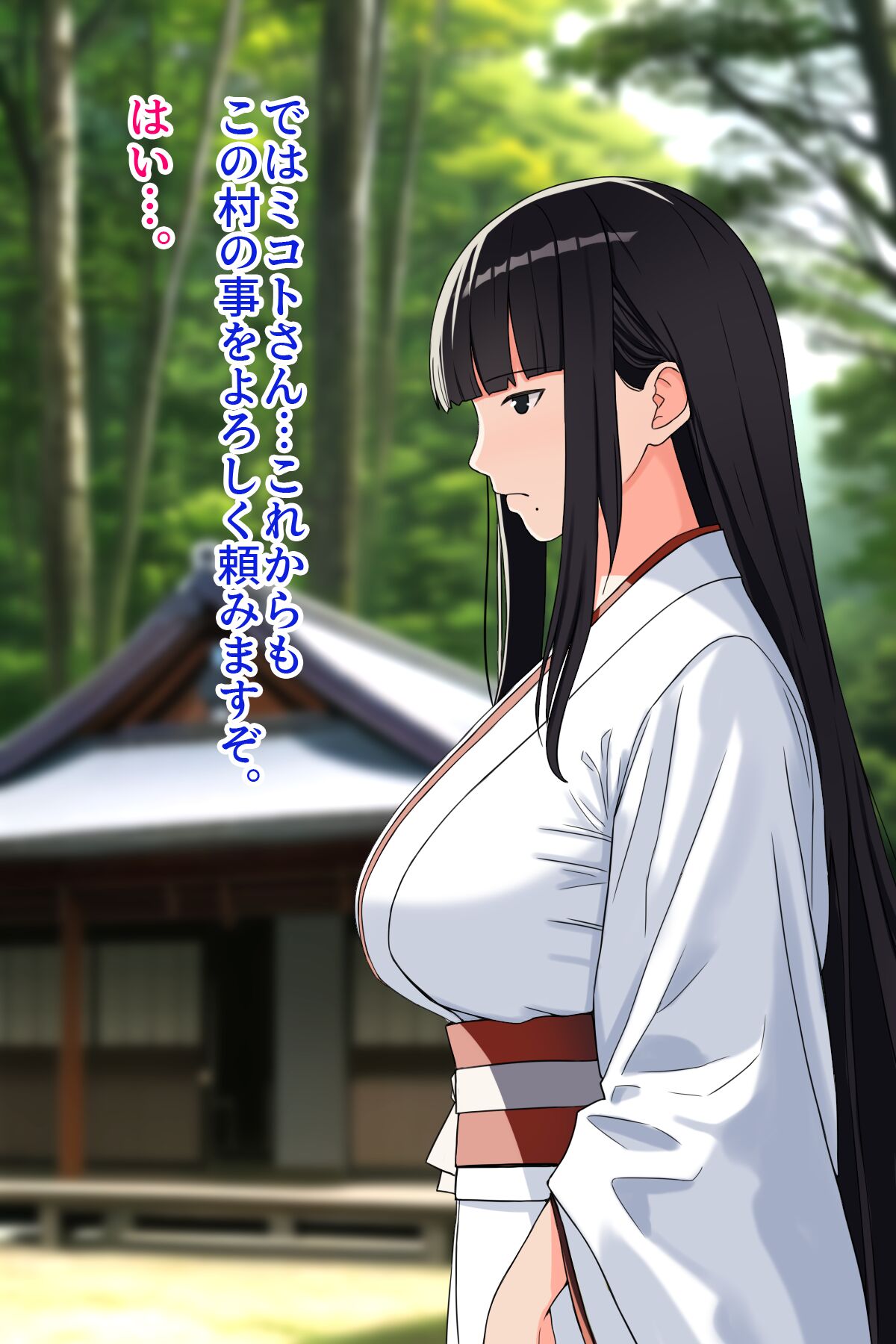 Ane to Kozukuri Suru You ni Natta Hanashi page 5 full