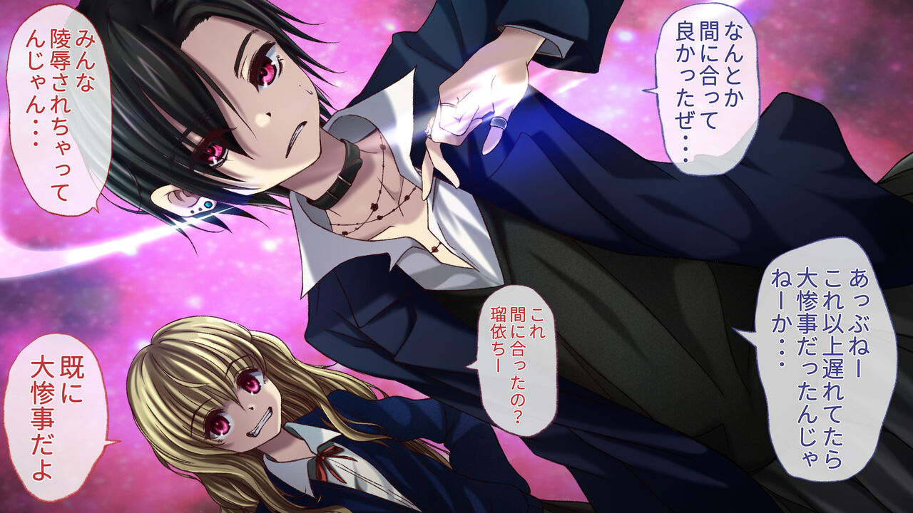 INSIDE ~Daiyonshou~ page 3 full