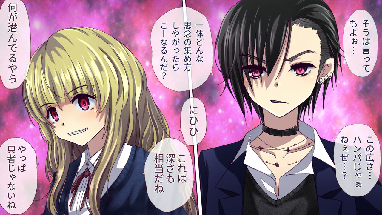 INSIDE ~Daiyonshou~ page 4 full