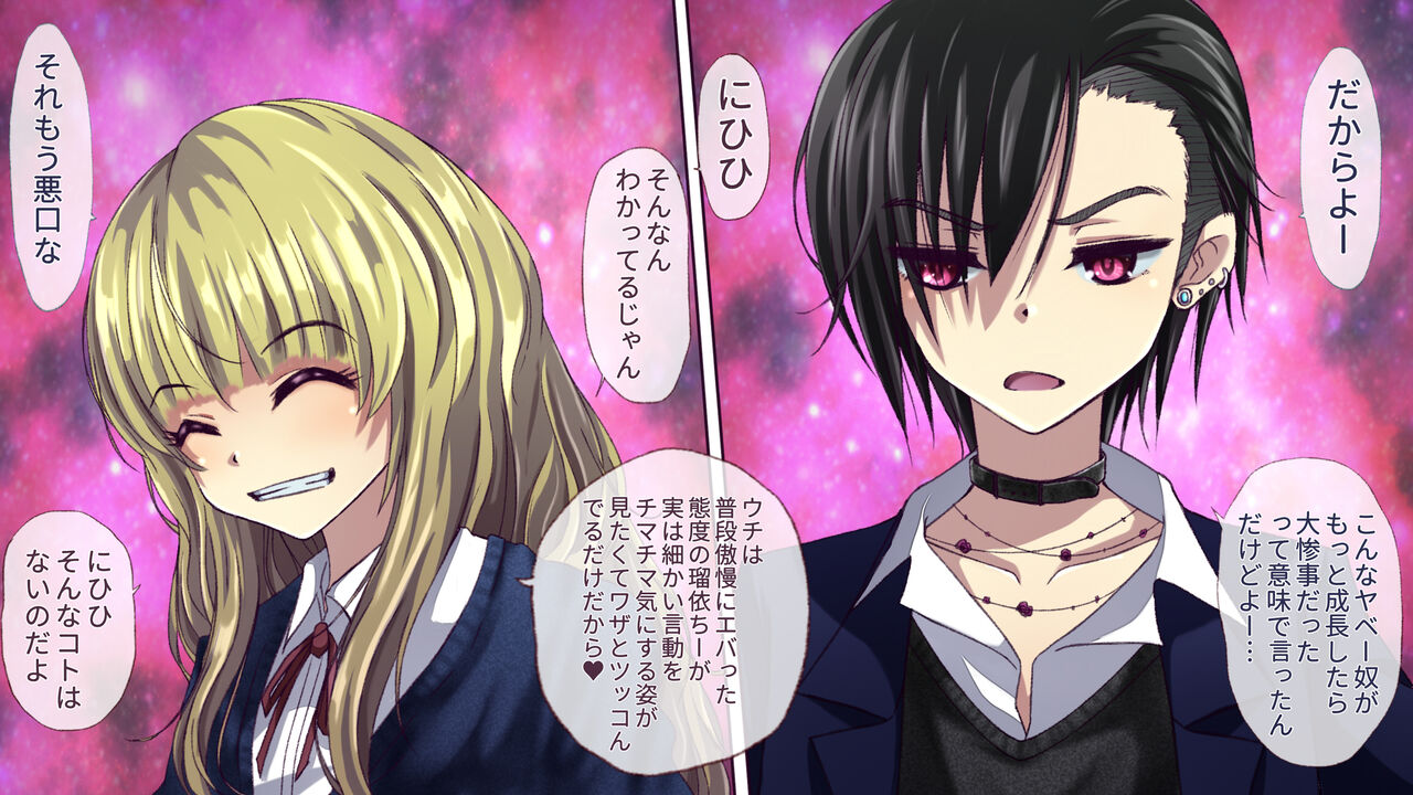 INSIDE ~Daiyonshou~ page 5 full