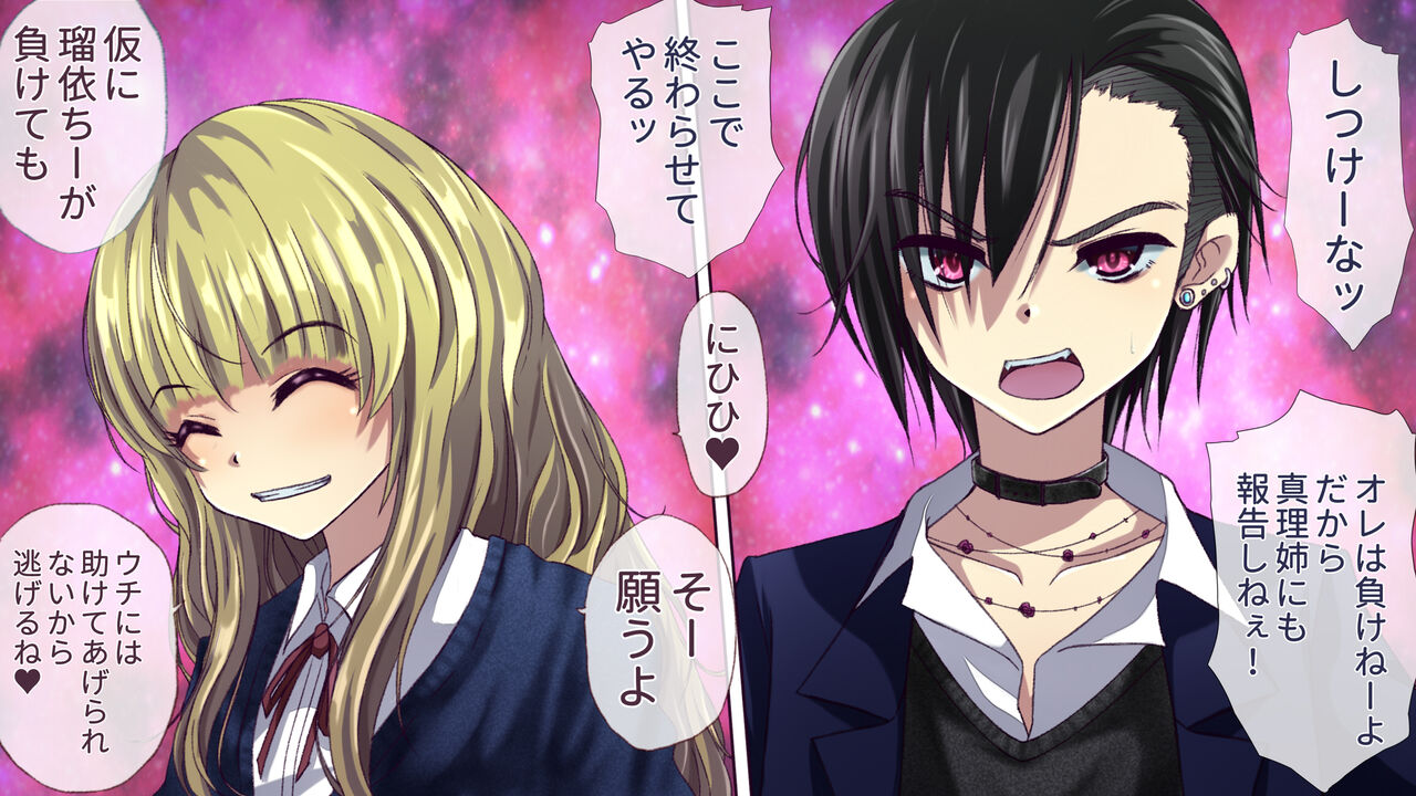 INSIDE ~Daiyonshou~ page 9 full