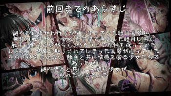 INSIDE ~Daiyonshou~ cover