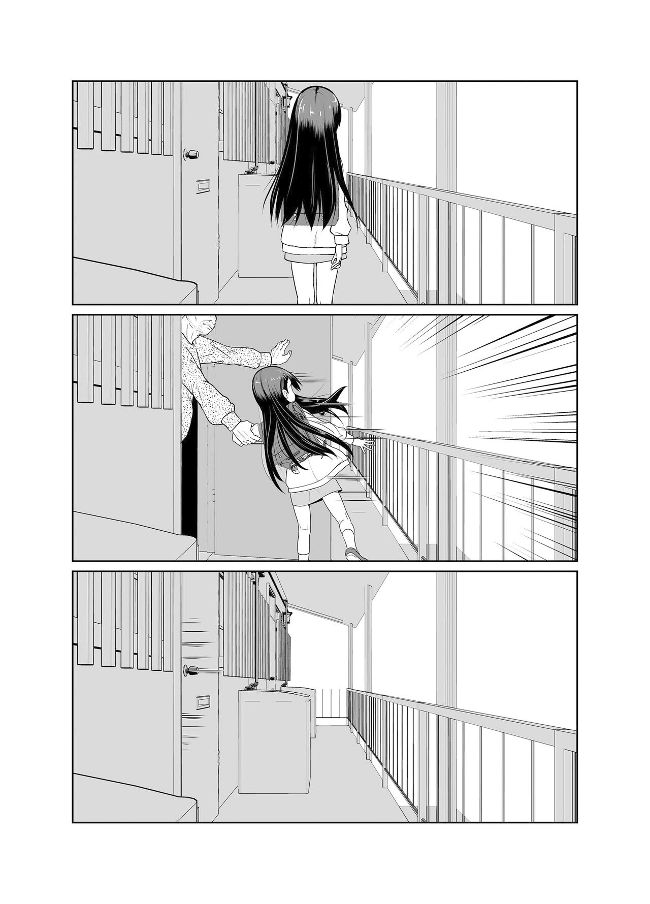 Kenryoku Kakusa Lovers Lolicon no Koibito ni Natta 9-saiji | Uneven Tendency: The case of the nine-year-old and her lolicon lover! page 7 full