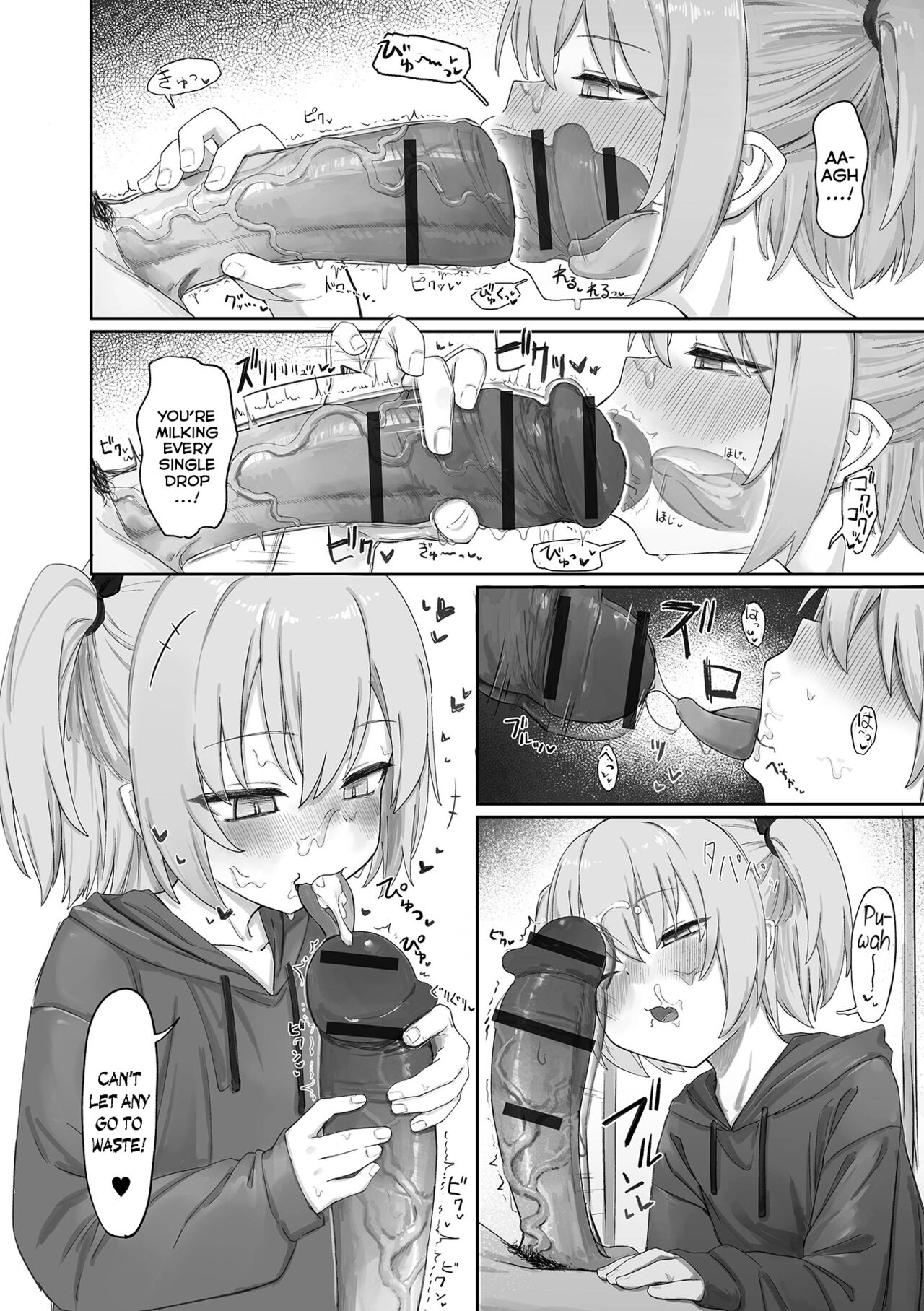 Totsugeki! Watashi no Bangohan | Charge! It's My Dinner Time page 8 full