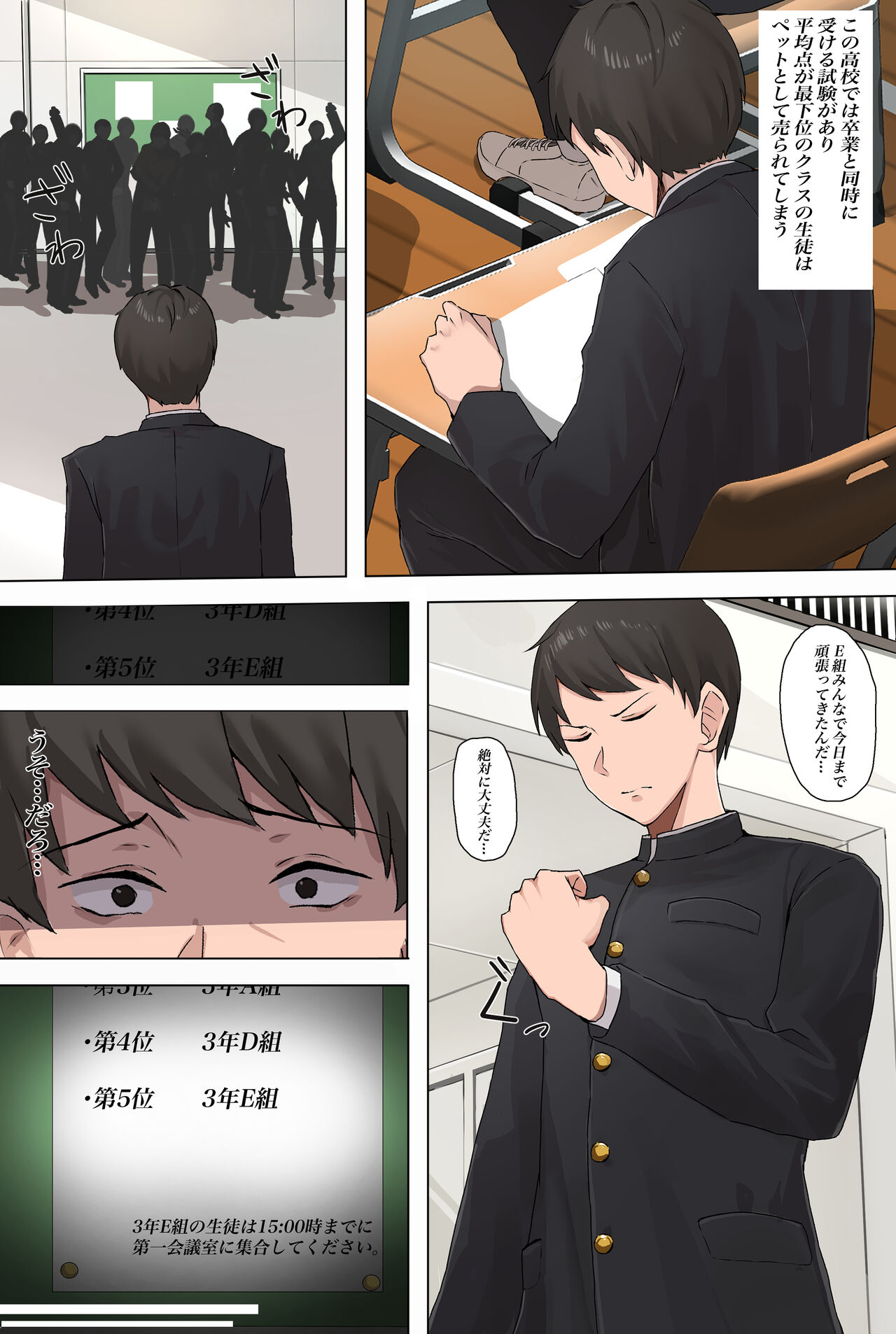 Request Arigatou Gozaimashita page 2 full