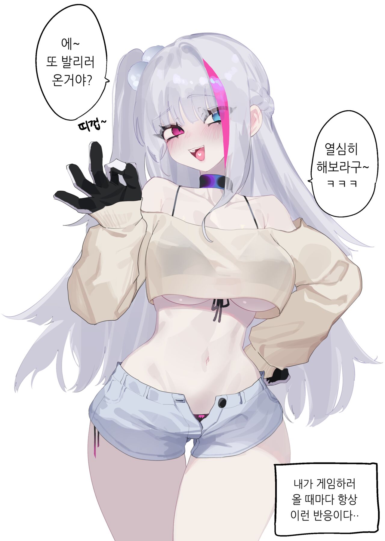 3月奖励 page 10 full