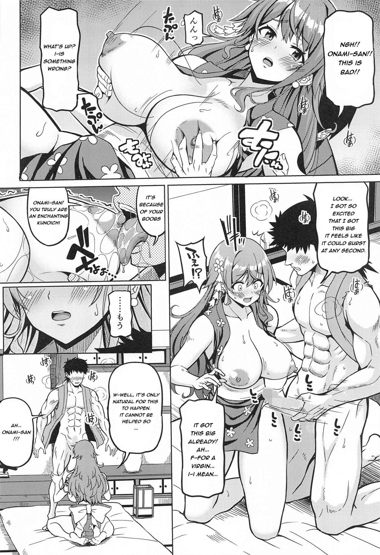 Kaizoku Kyonyuu Wa Ni page 9 full