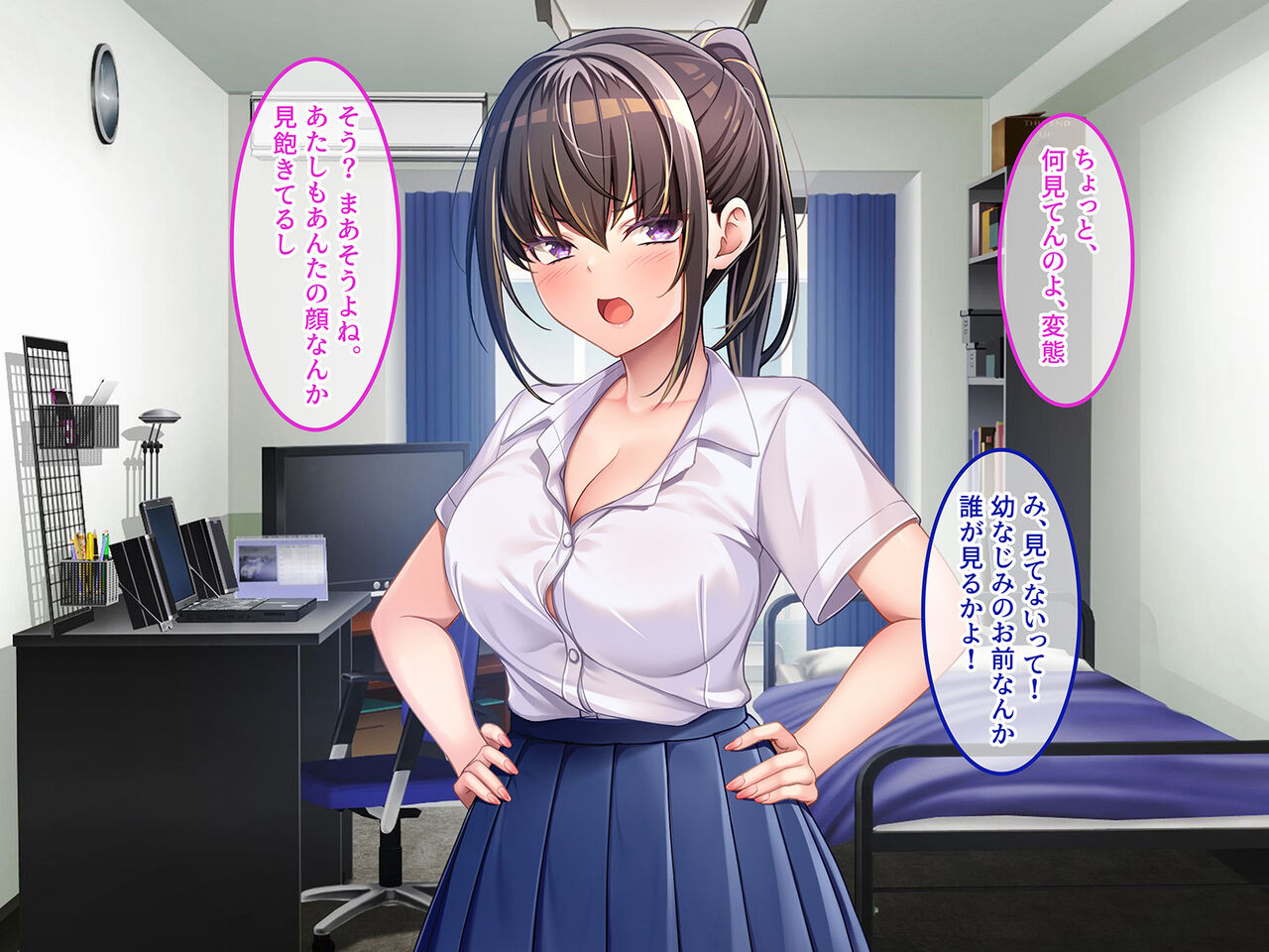 幼馴染は絶対僕に負けたくない！！ page 8 full
