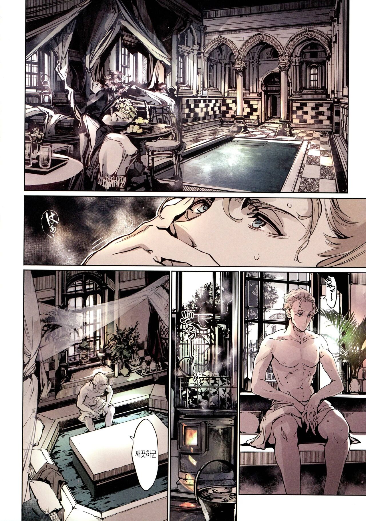 Beatrice Brothel 2 | 비아트리스 공주관 2 page 6 full
