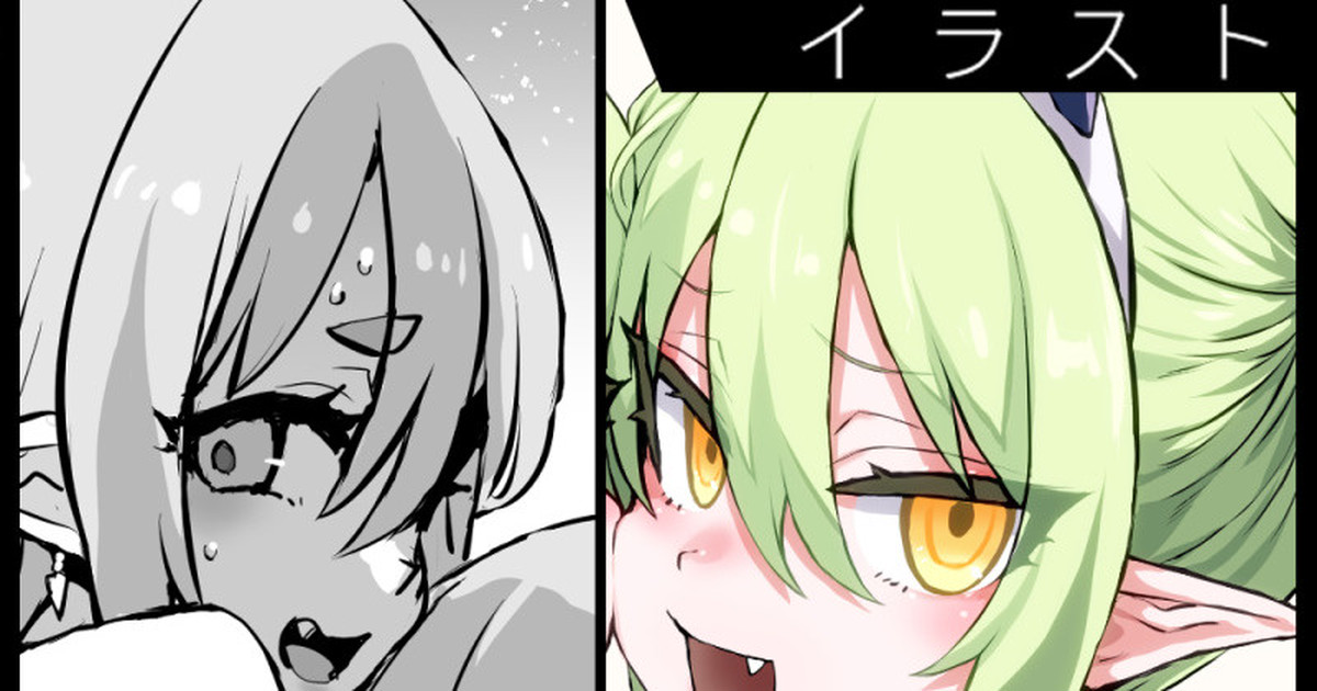 シュポバニ page 1 full