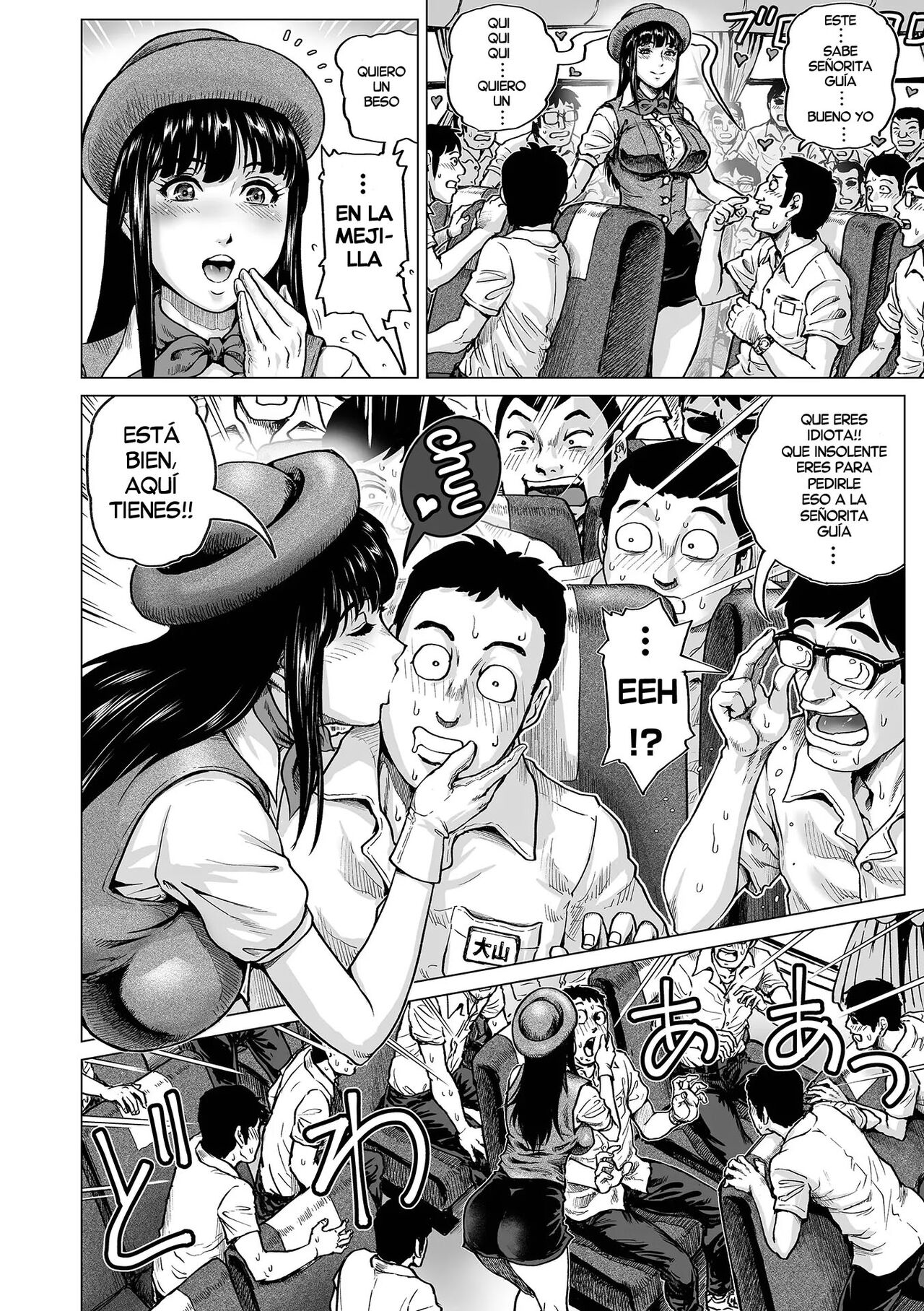 Hataraku Sukebe Onee-san page 9 full