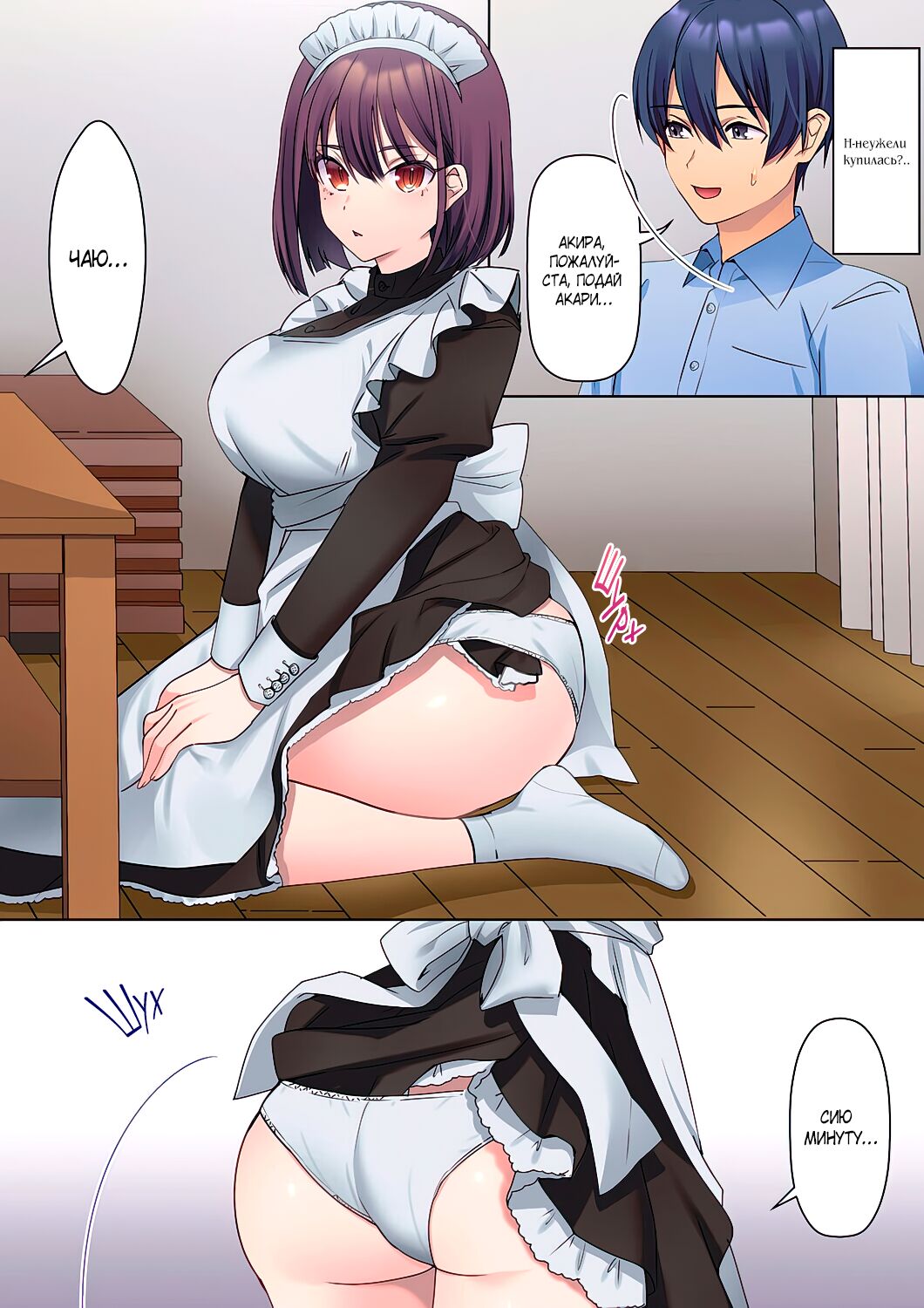 Mukuchi na Kanojo no Seikantai ~Koe wa Dasanai kedo Karada wa Shoujiki da ne, Zubunure da yo | Эрогенная зона тихой девочки - глава 3 page 7 full