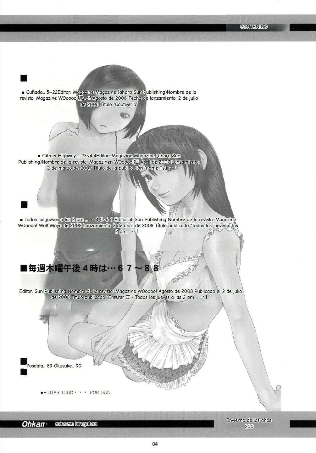 Ookami no Esa -Hirugohan- page 3 full