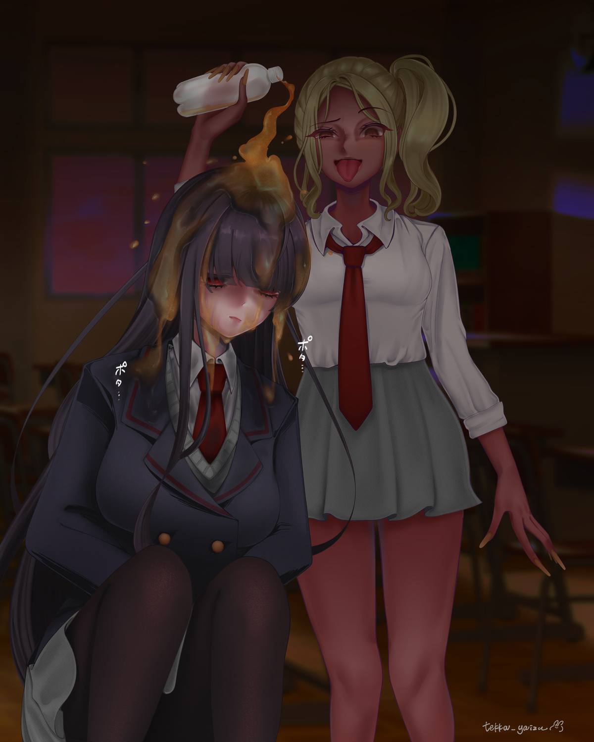 焼津てっか page 9 full