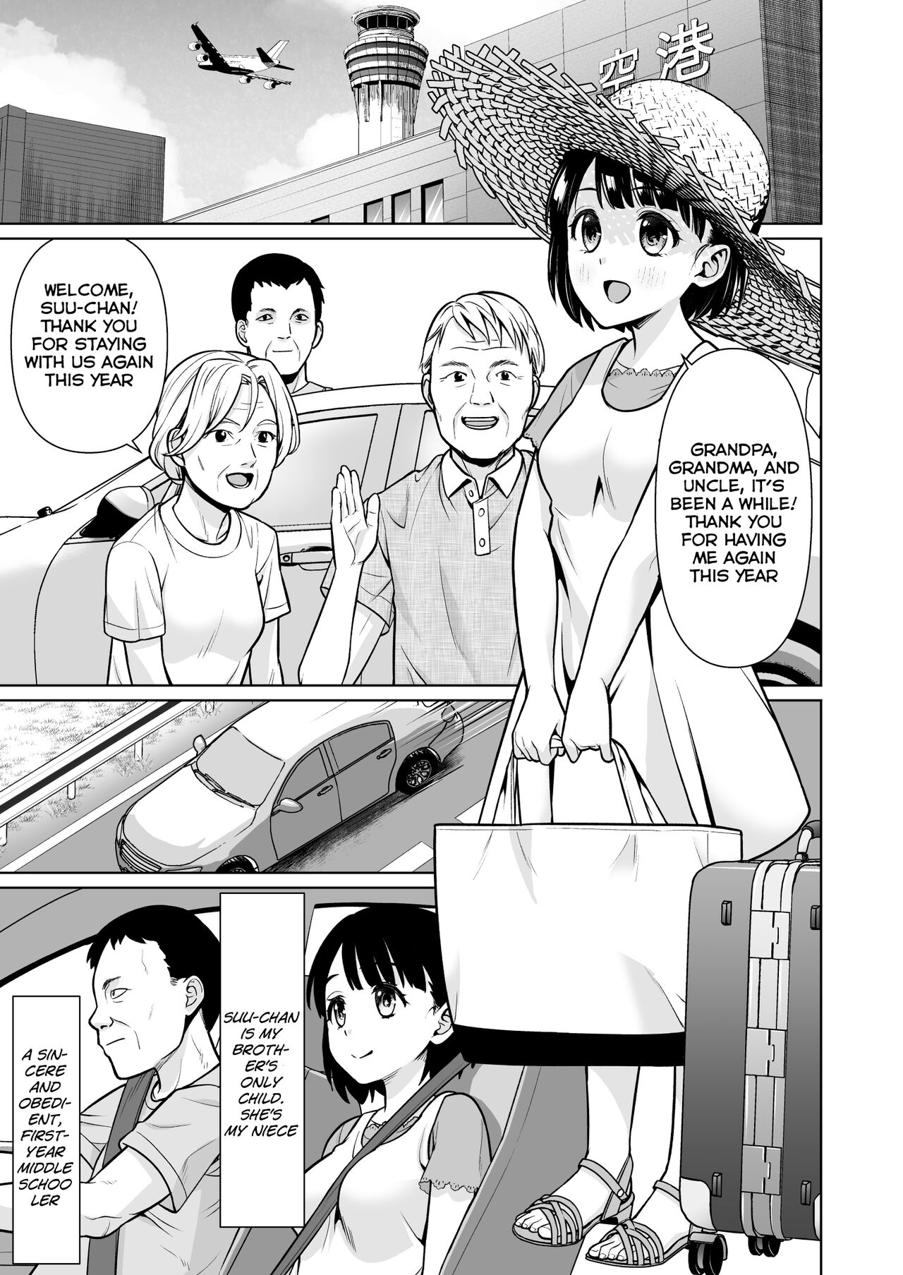 Iya da to Ienai Jimikei Shoujo to Inaka no Oji-san | The Naïve Girl Who Can't Say No and the Uncle from the Countryside page 5 full
