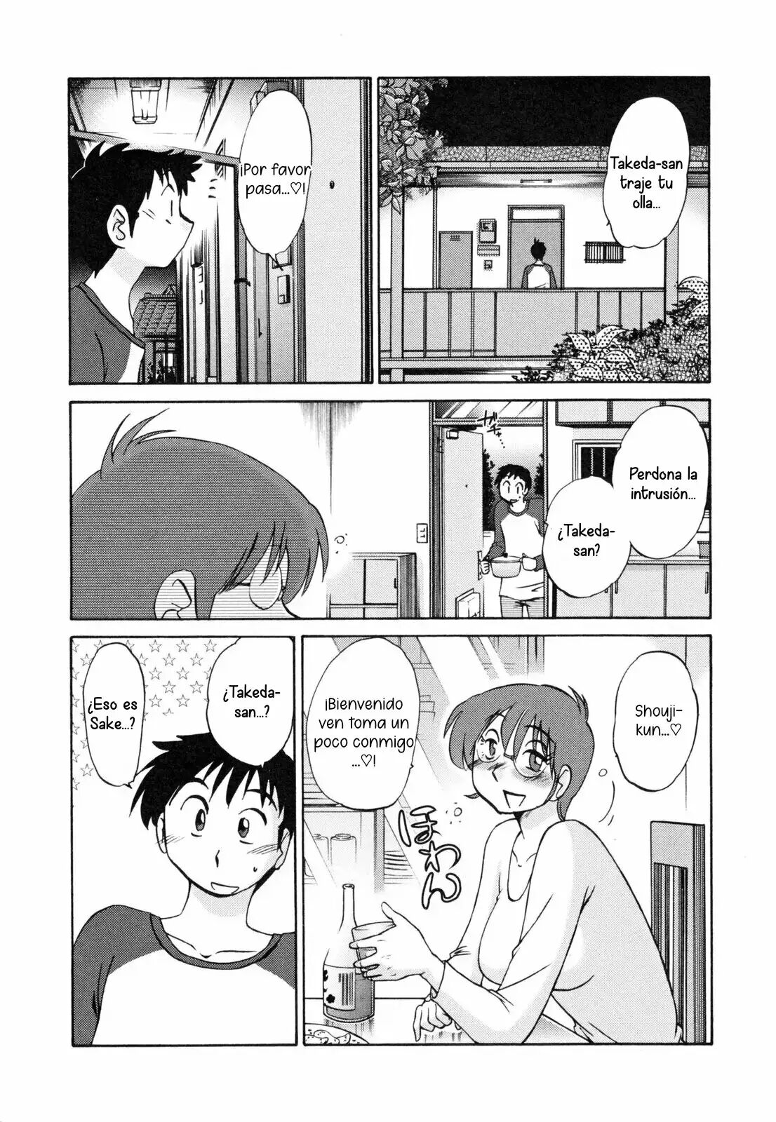 Hisae Haitoku Nikki - Capítulo Extra page 6 full