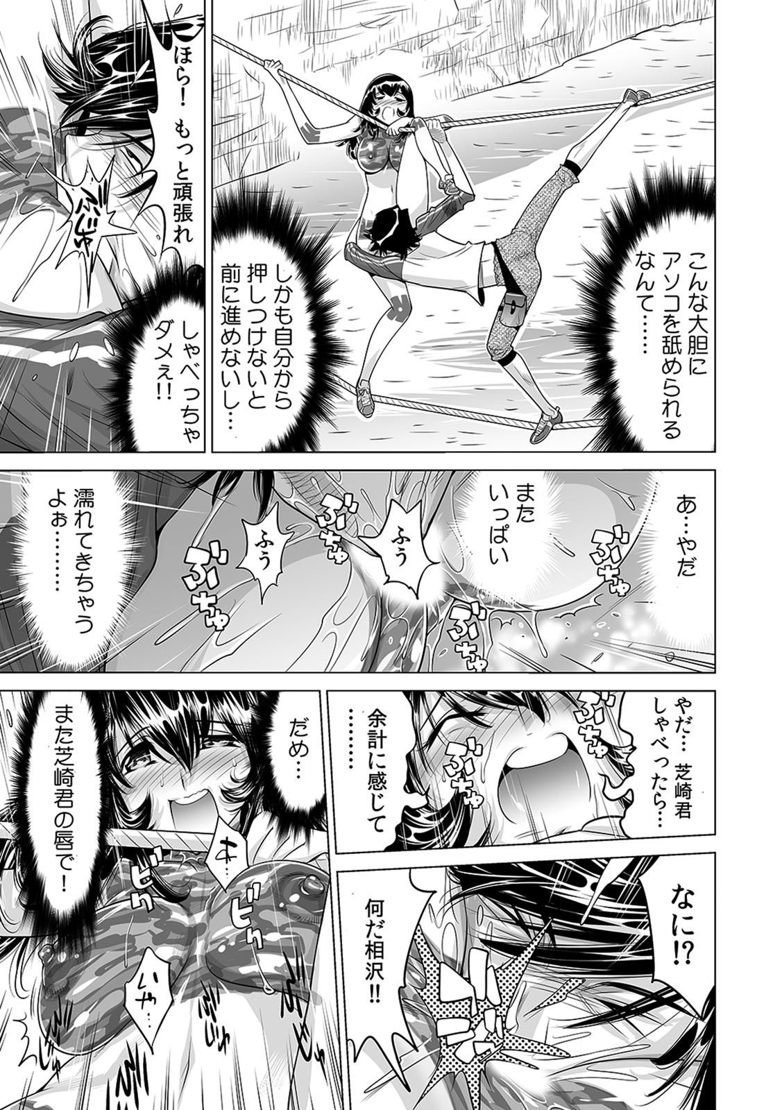 Yabai!! Hadaka de Densha ni Notchatta ~Hotondo Morodashi Body Painting~ page 10 full