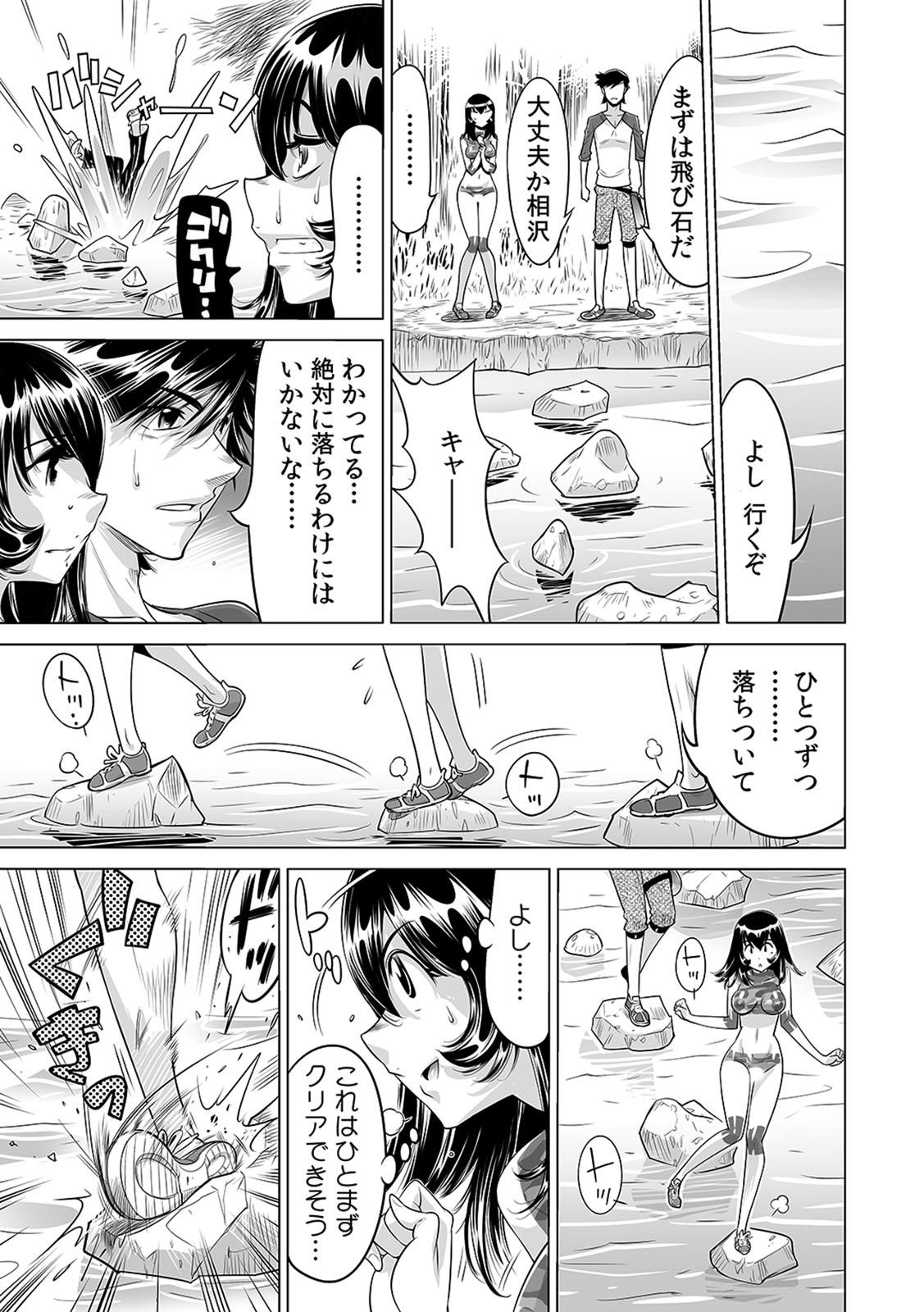 Yabai!! Hadaka de Densha ni Notchatta ~Hotondo Morodashi Body Painting~ page 2 full