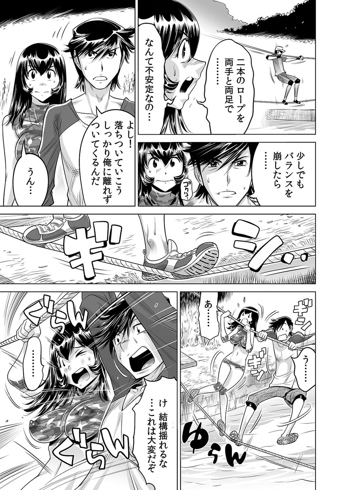 Yabai!! Hadaka de Densha ni Notchatta ~Hotondo Morodashi Body Painting~ page 4 full