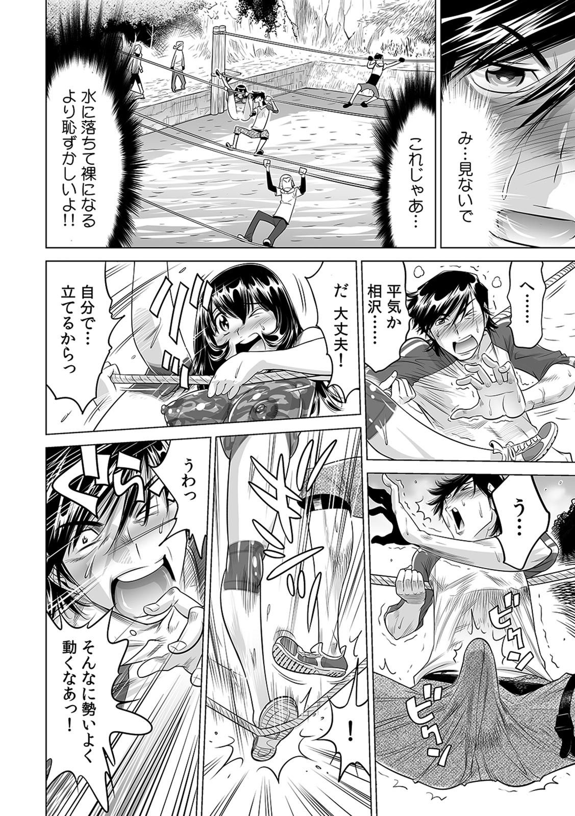 Yabai!! Hadaka de Densha ni Notchatta ~Hotondo Morodashi Body Painting~ page 7 full
