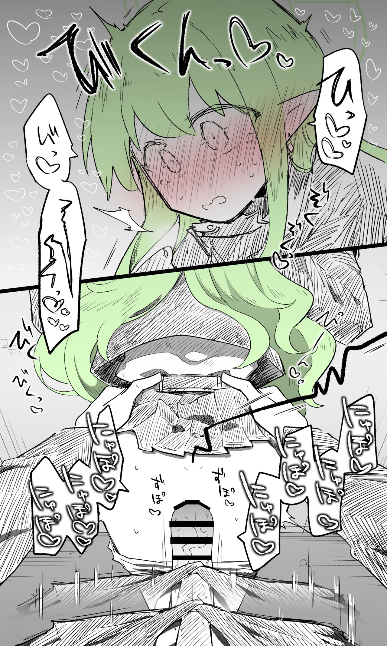 ヒカリ page 10 full
