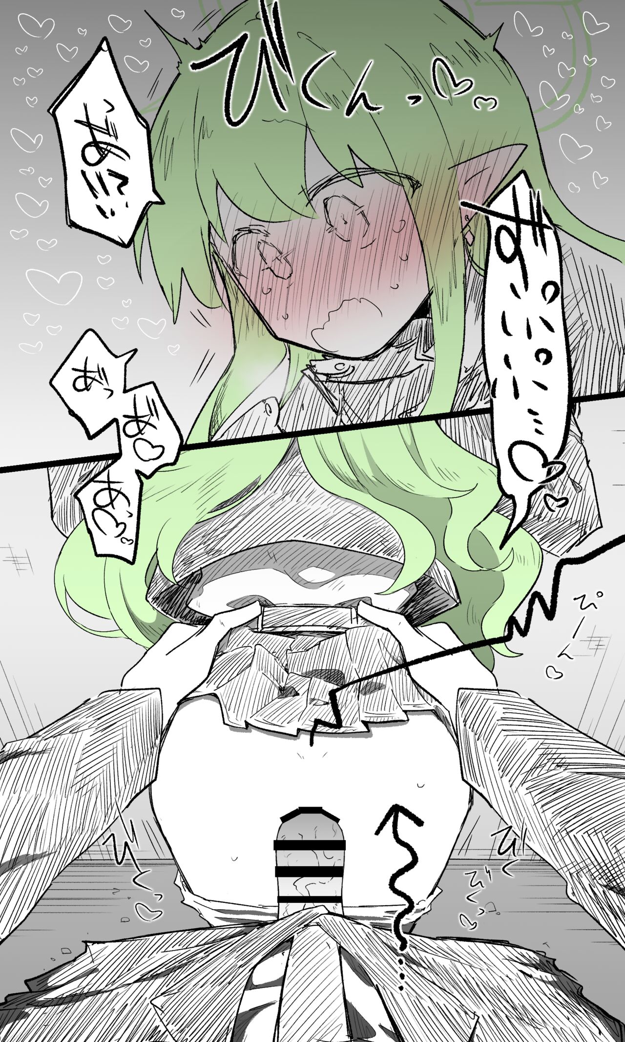 ヒカリ page 8 full
