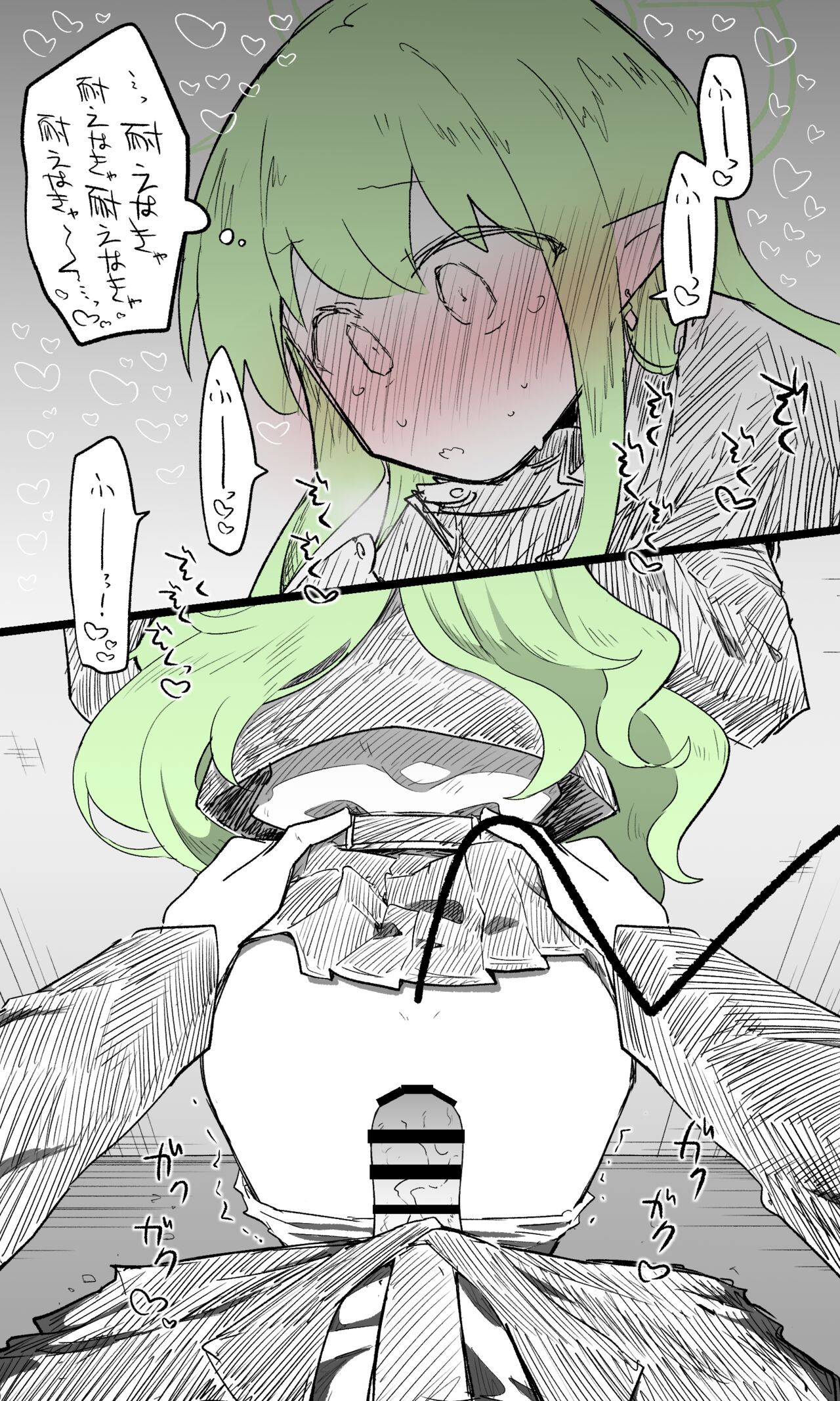 ヒカリ page 9 full