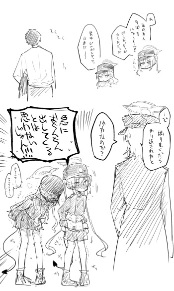 ヒカリ cover