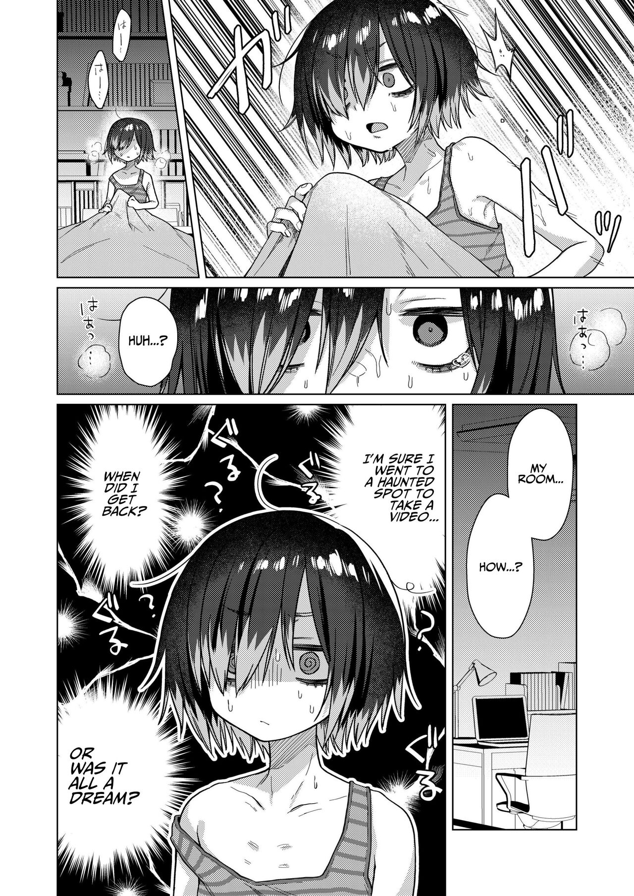 Seiyoku Obake ni Norowarechatta!? | I Got Cursed by the Most Immoral Ghost?! page 8 full