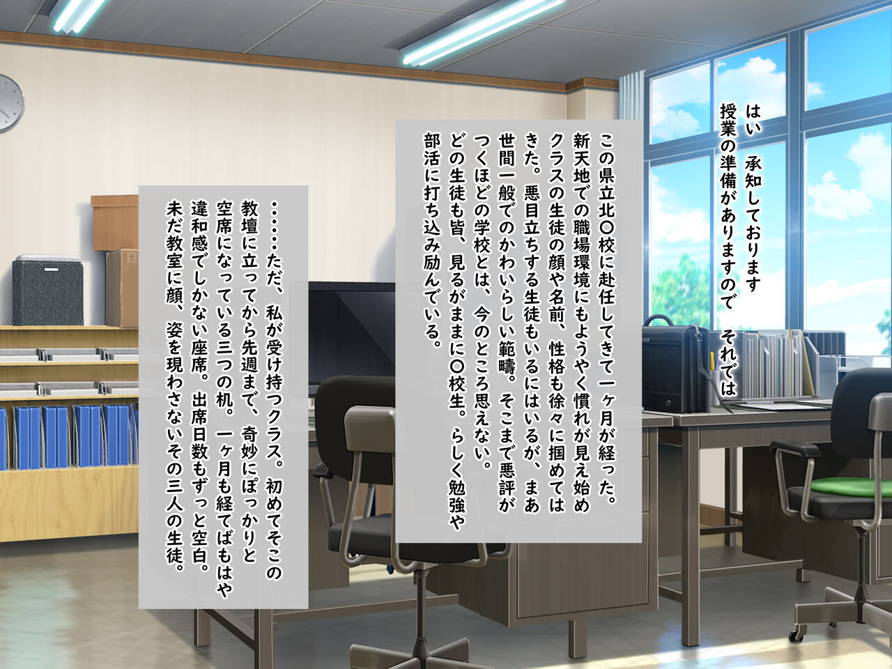 School page 7 full