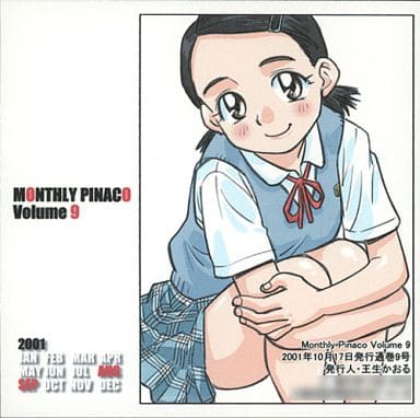 MONTHLY PINACO Volume 9 page 1 full