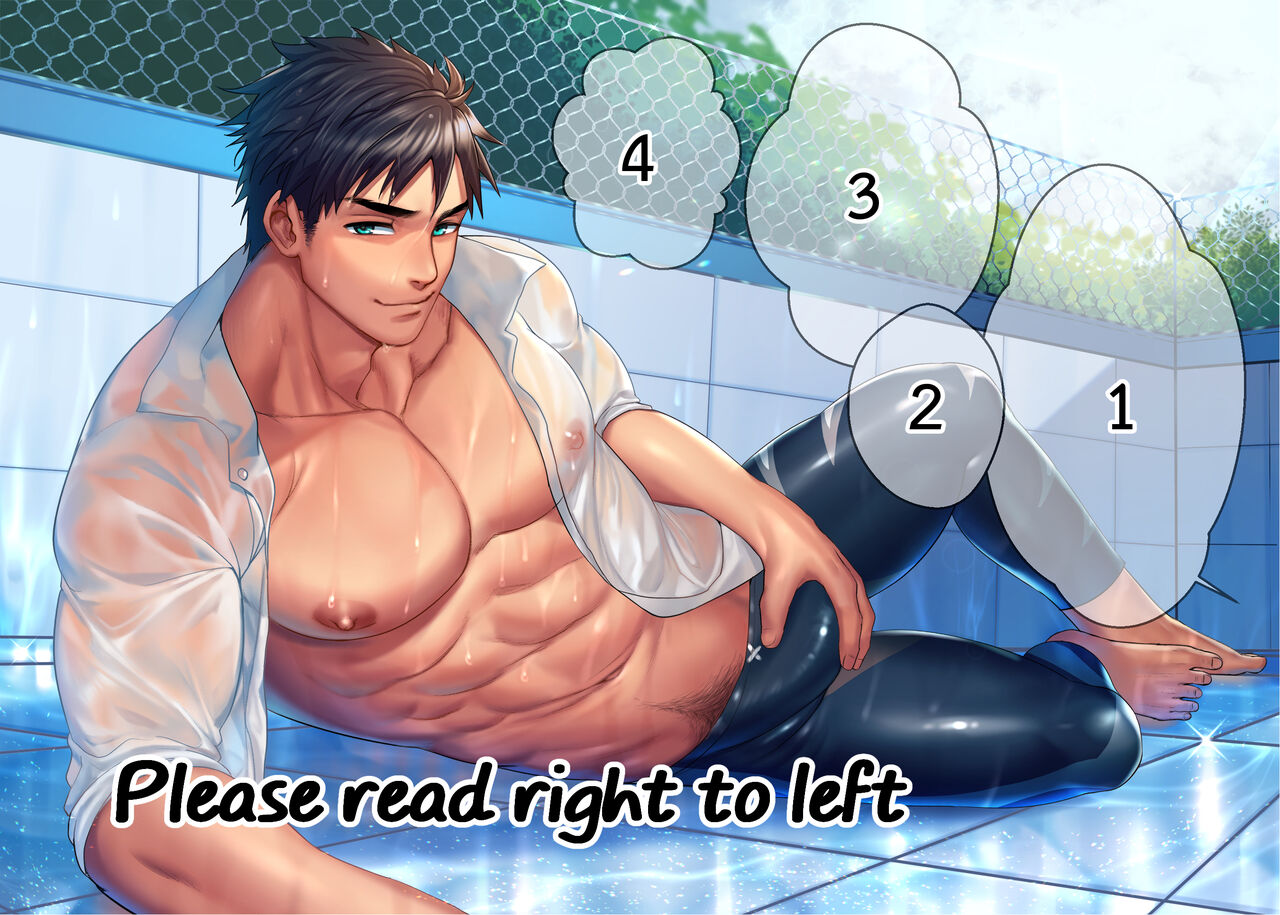 Sousuke page 1 full