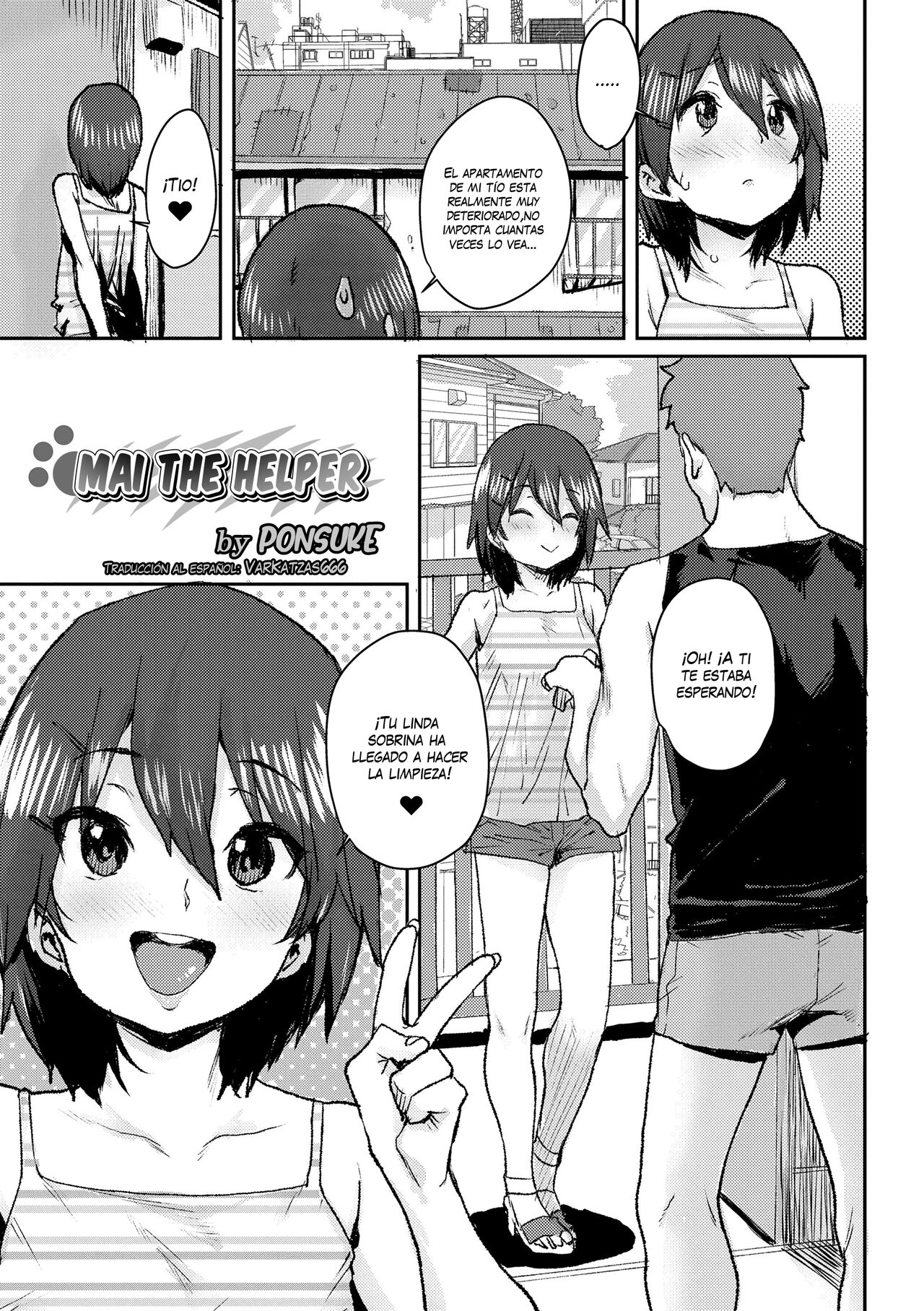 Otetsudai Mai-chan | Mai The Helper page 1 full