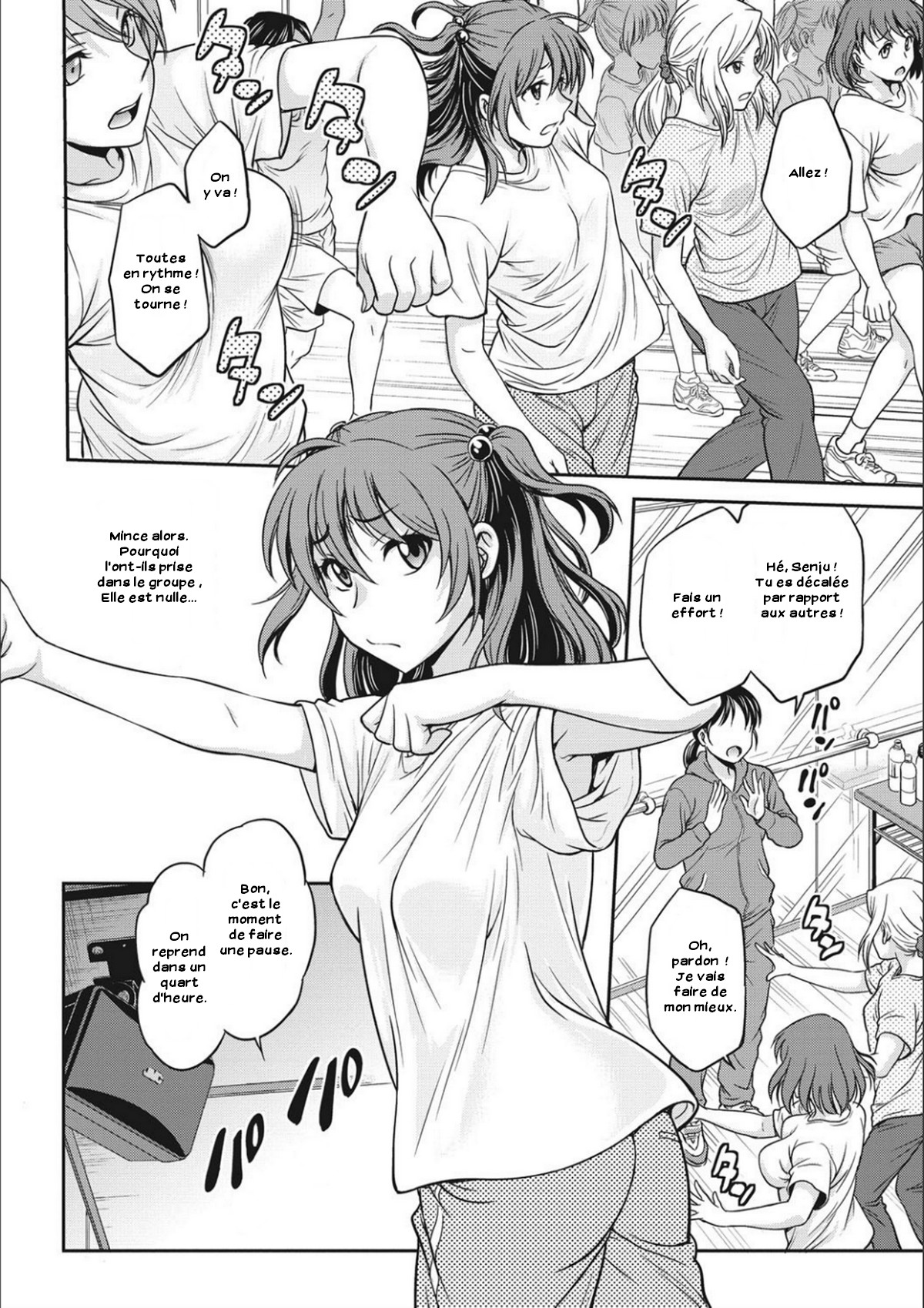 Idol Choukyou ~Mashiro~ - IDOL "TRAINING" -MASHIRO- Ch. 1-3 page 4 full