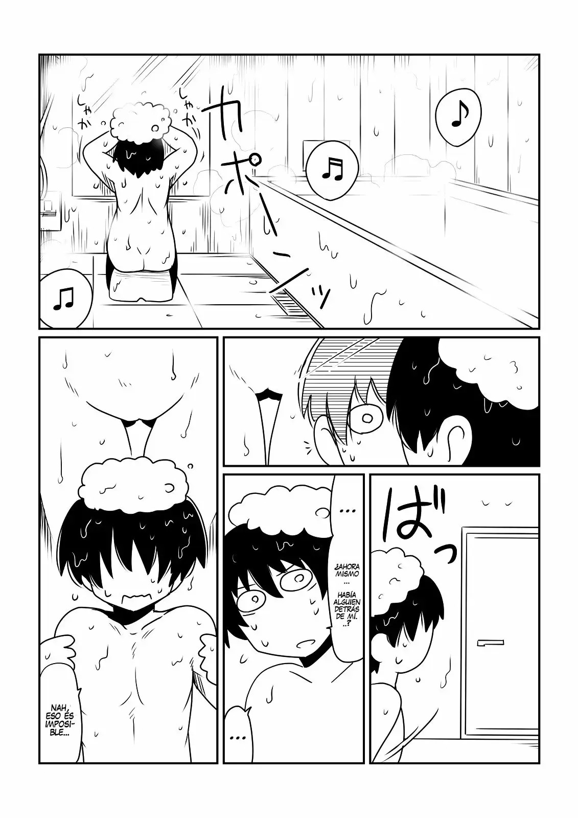 Akaname. page 2 full