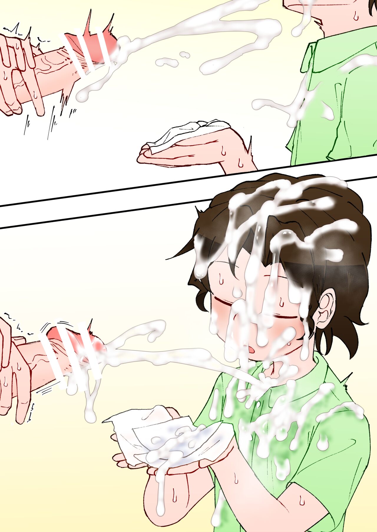 Otouto ni Mukatte Onanie Shichau Futanari Yurika page 6 full