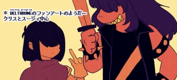 no name cover