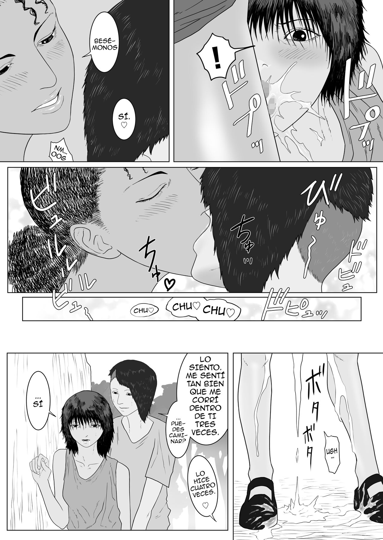 Pirin The Prostitute page 4 full