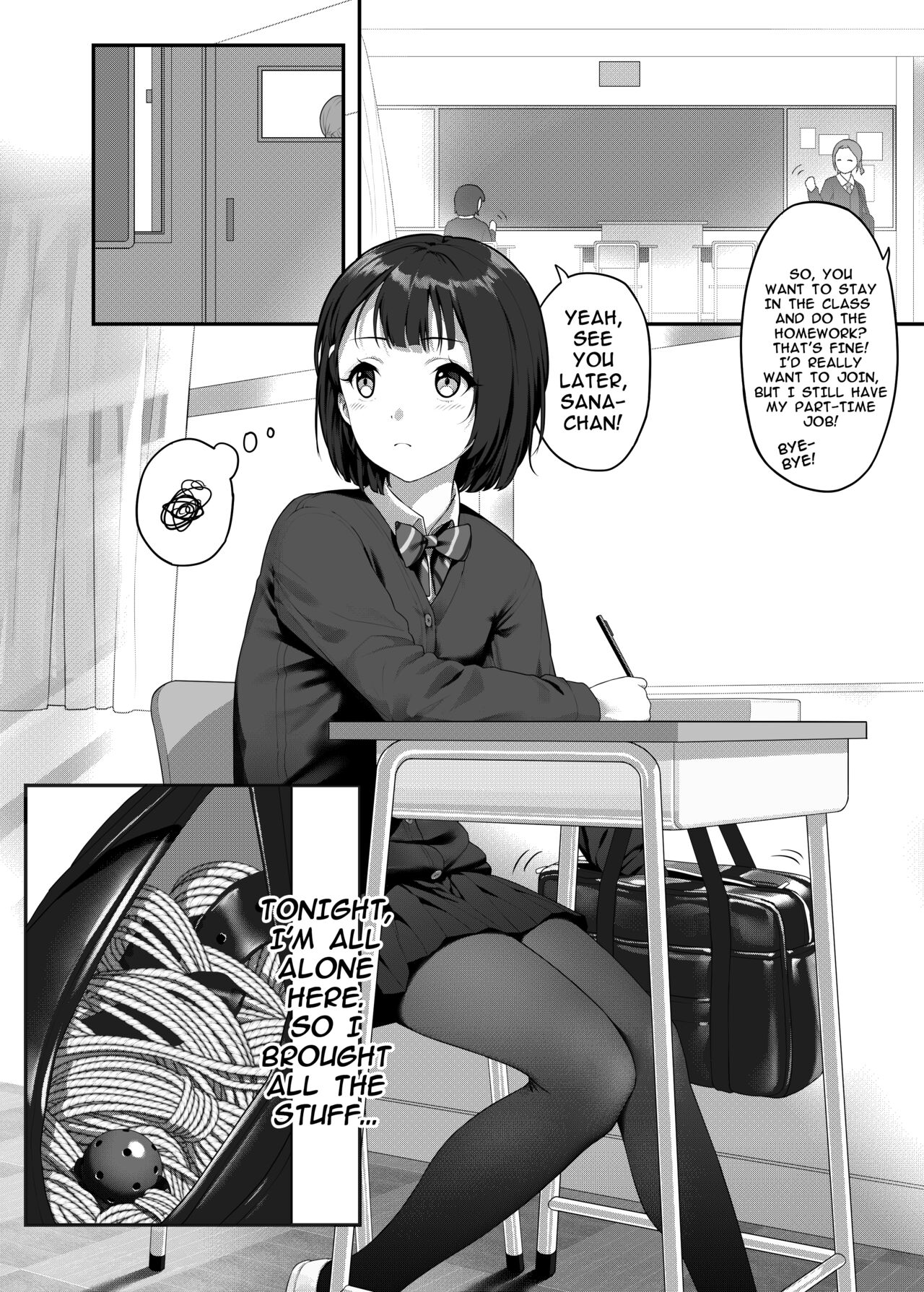 デラックス page 3 full