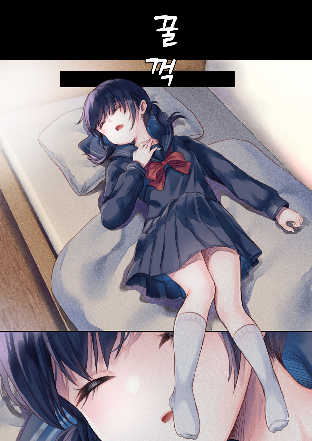 Tonari no Yuzuha-chan - My neighbour YUZUHA-Chan | 이웃집 유즈하 쨩 page 7 full