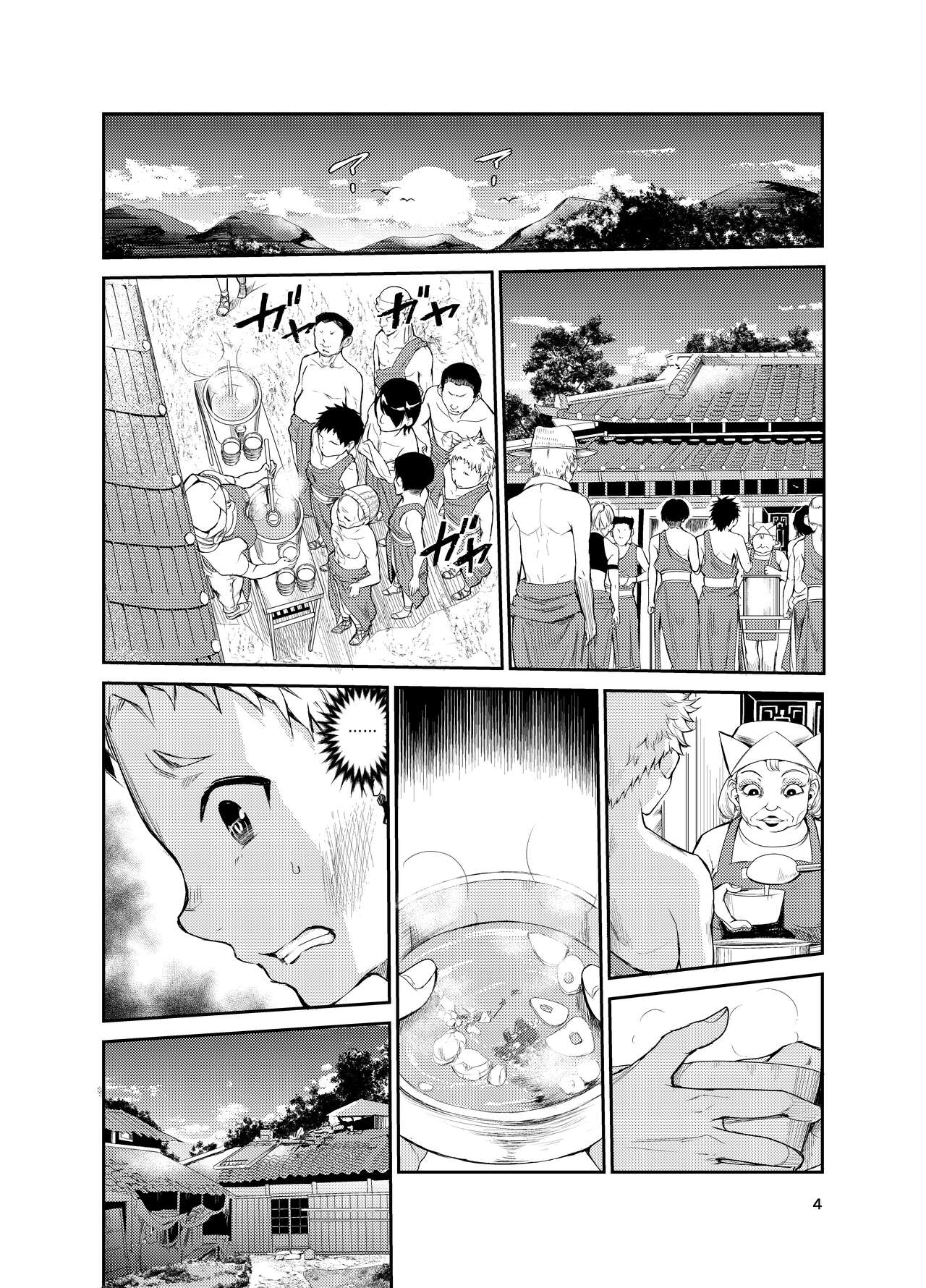 Tsuyagari Mura 7 ~Kareshi o Mamoru Tame Hikyou no Mura de Kyousei Gohoushi &amp; NTR Sex~ | 츠야가리 마을 7 ~ 남친을 지키기 위해 비경의 마을에서 강제 봉사&amp;NTR 섹○ page 4 full