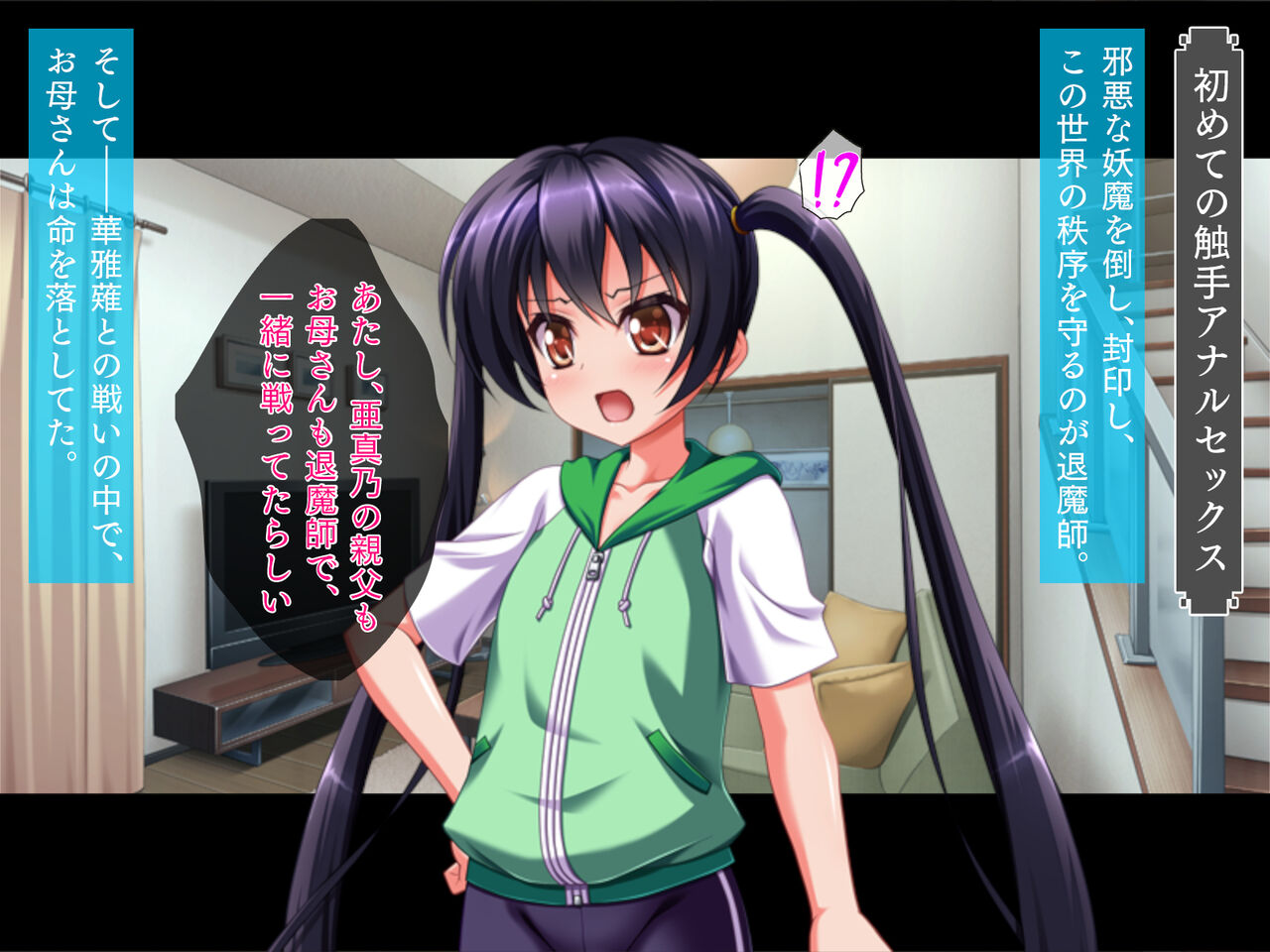 Koburi na Taimashi wa Tsuyogaru Kuse ni Iku Toki wa Gaman Dekizu ni Meippai Iku page 2 full