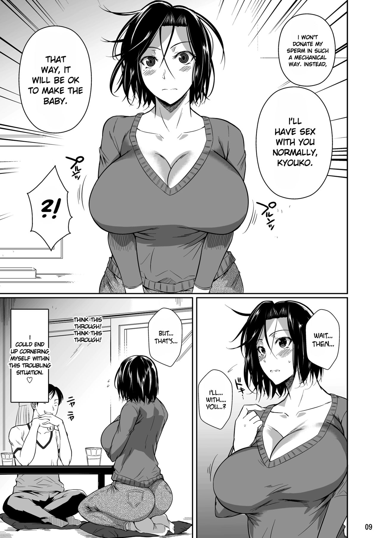 Shoutengai no Ana Zuma-tachi | The Downtown Shopping Street's Wife's Holes ~ part 1 + 2 page 10 full