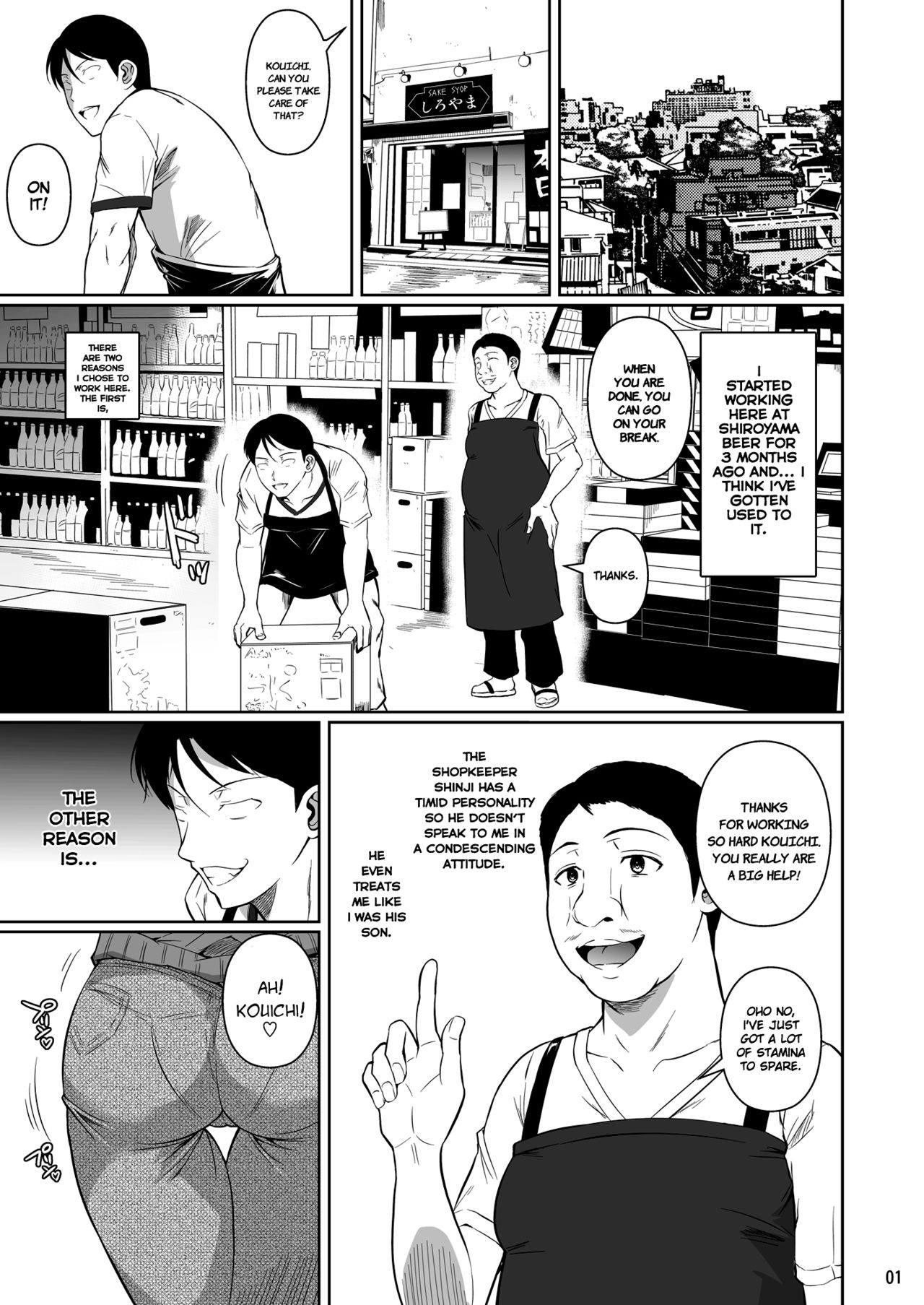 Shoutengai no Ana Zuma-tachi | The Downtown Shopping Street's Wife's Holes ~ part 1 + 2 page 2 full