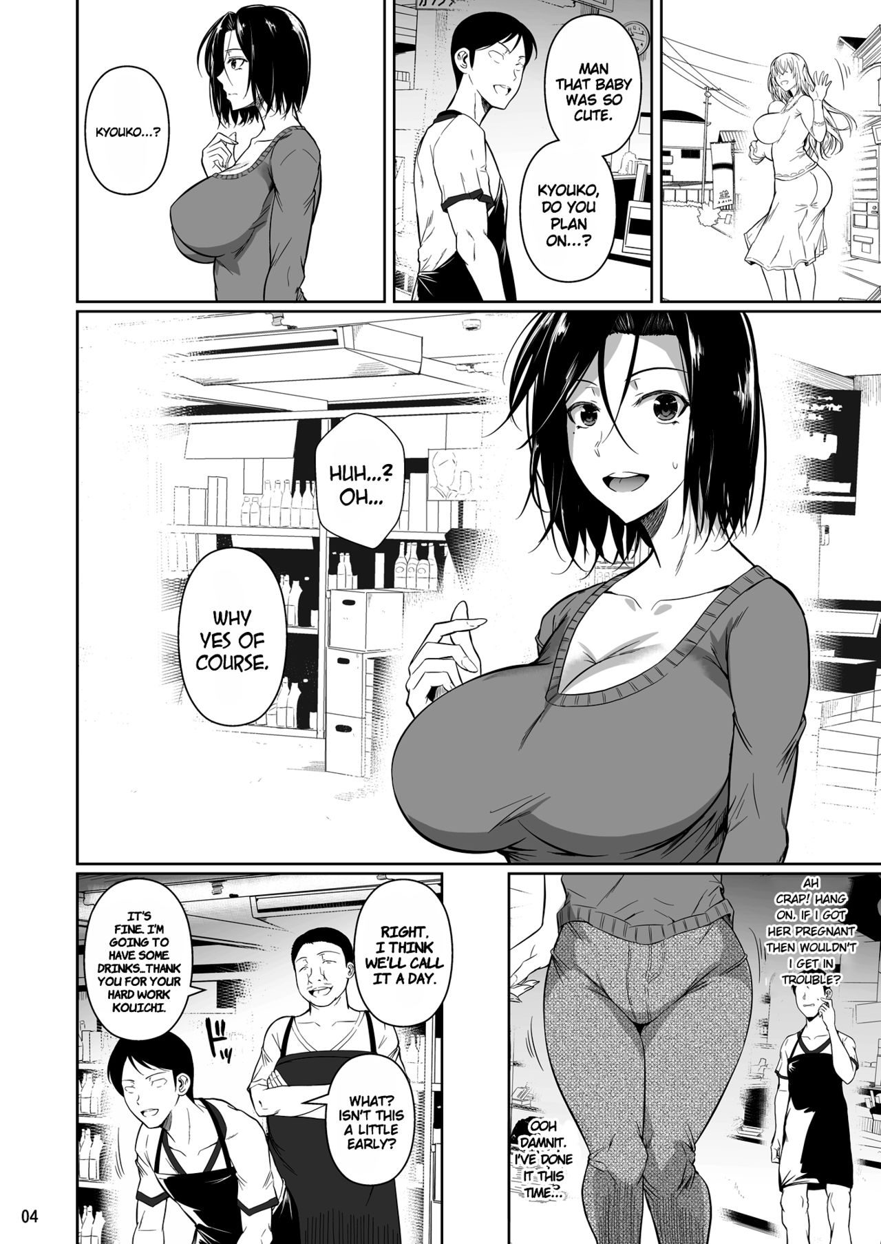 Shoutengai no Ana Zuma-tachi | The Downtown Shopping Street's Wife's Holes ~ part 1 + 2 page 5 full